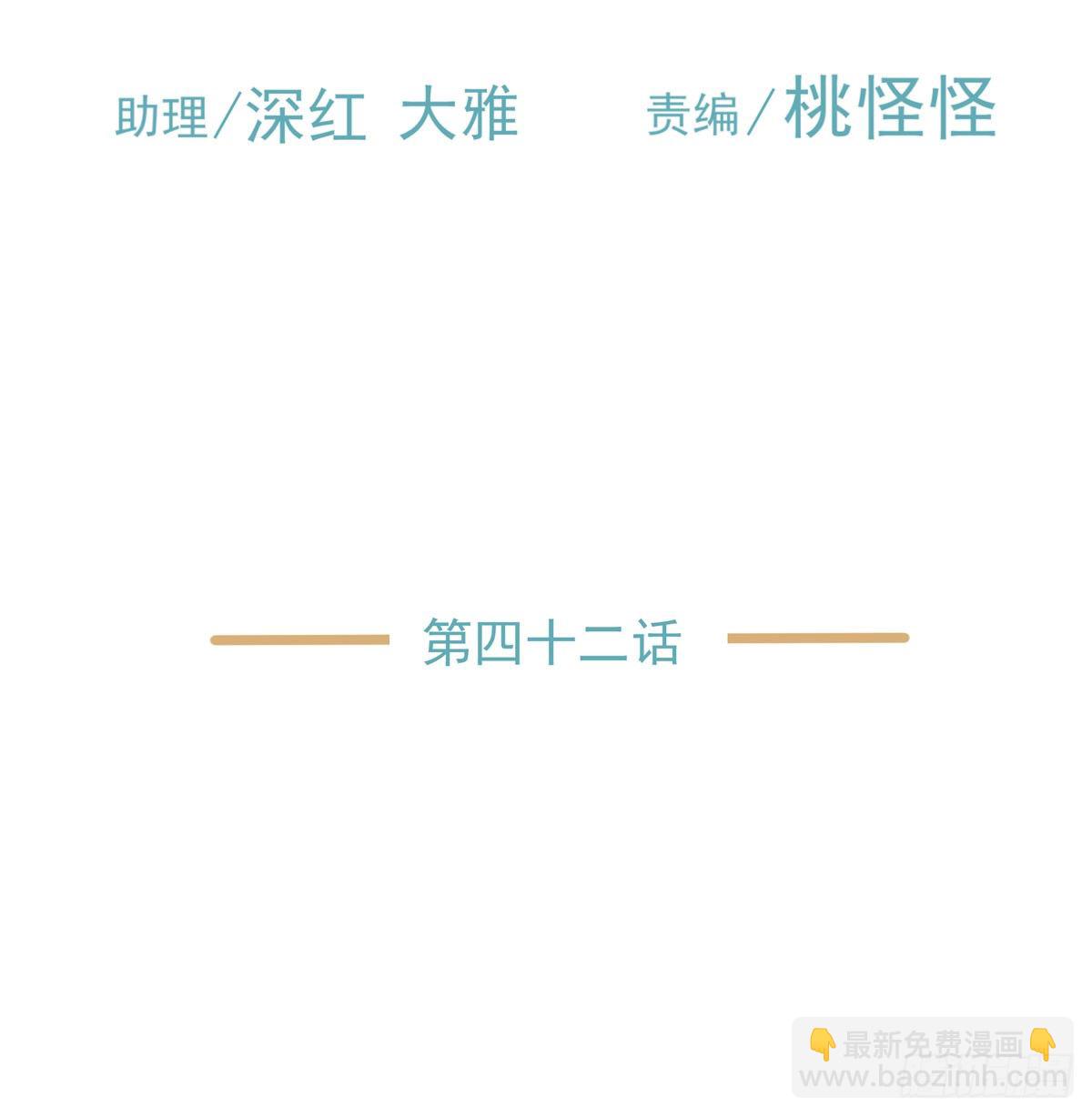 《荒隐之城》战时演习 第3页