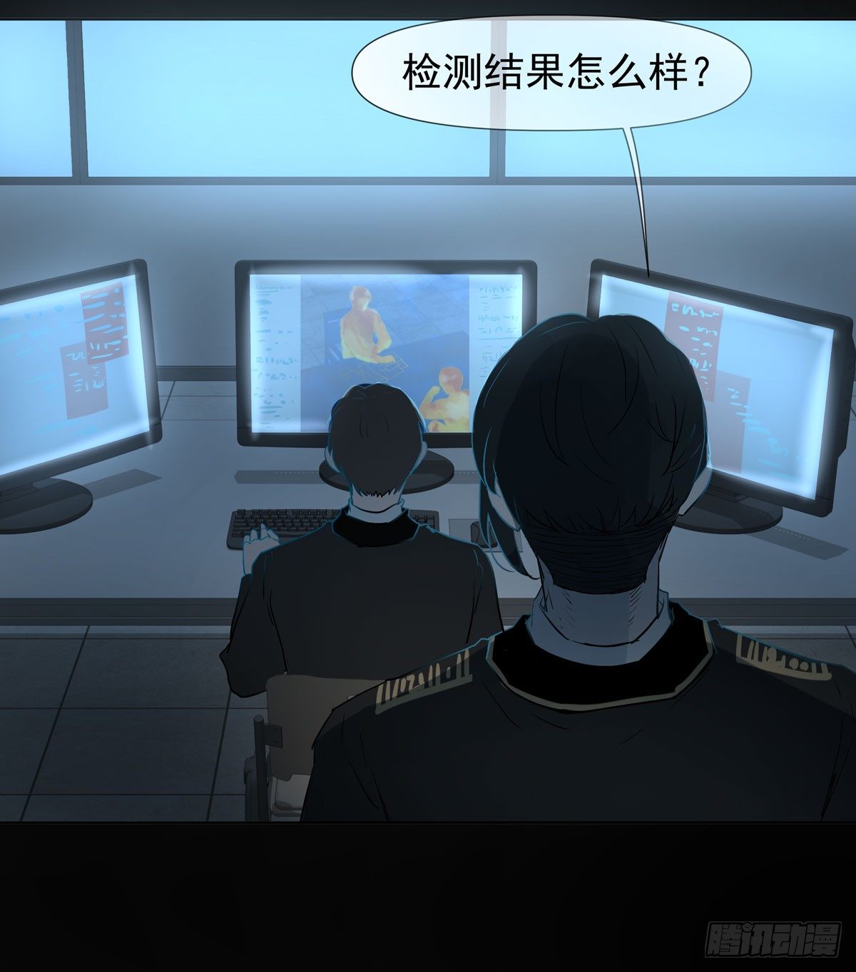 《荒隐之城》战时演习 第41页
