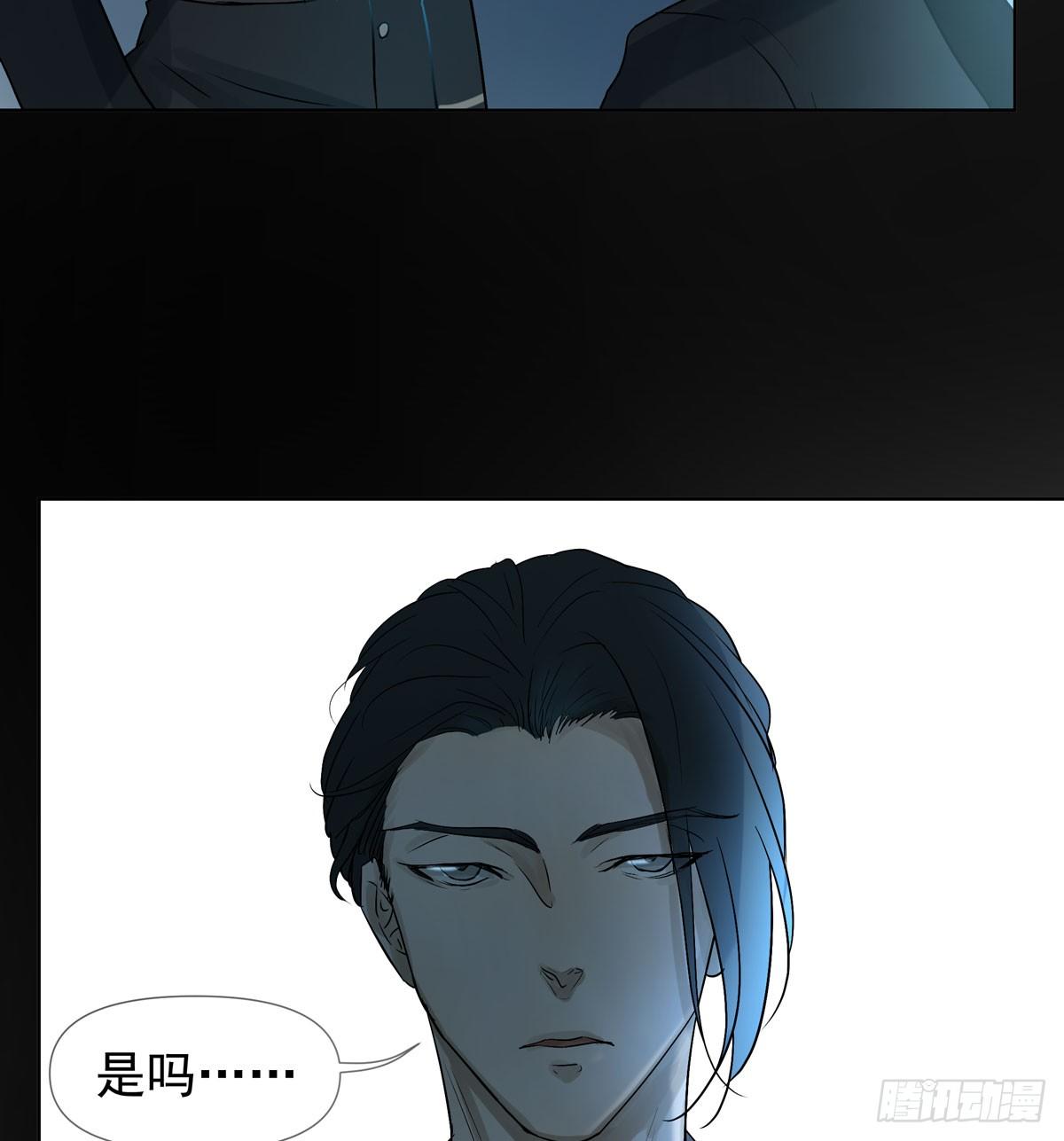 《荒隐之城》战时演习 第43页