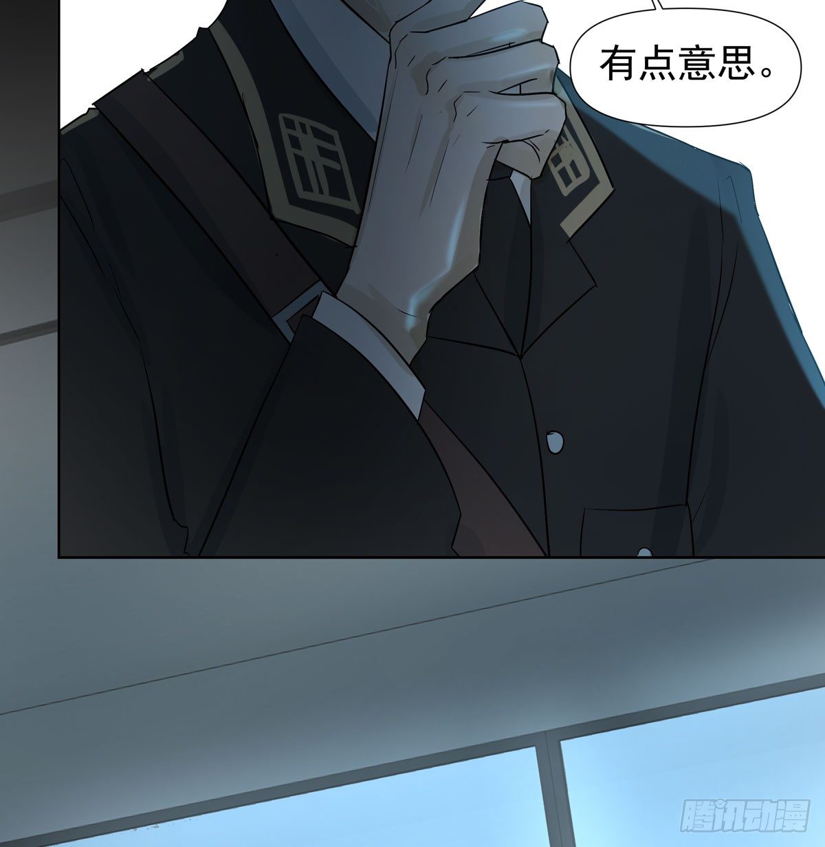 《荒隐之城》战时演习 第47页