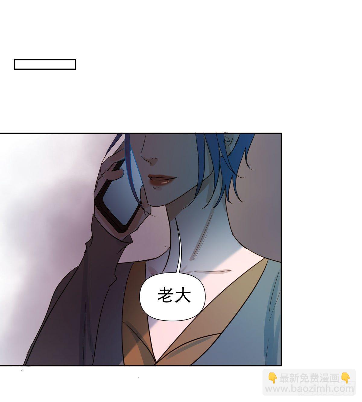《荒隐之城》谁让你们碰他的 第10页