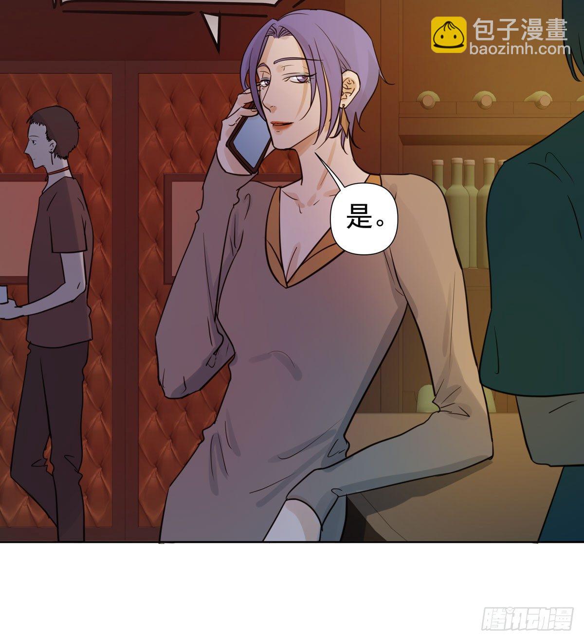 《荒隐之城》谁让你们碰他的 第12页