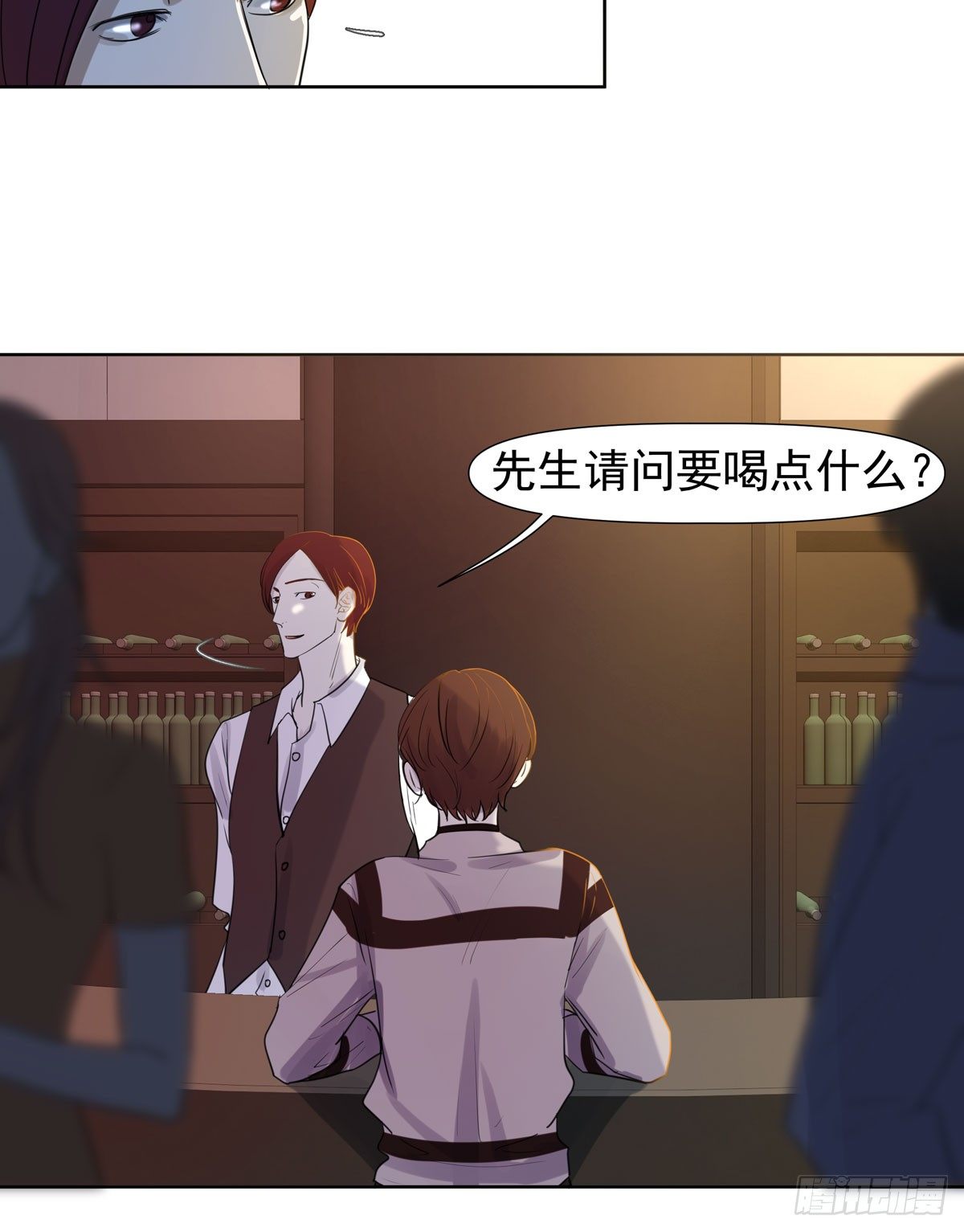 《荒隐之城》谁让你们碰他的 第14页