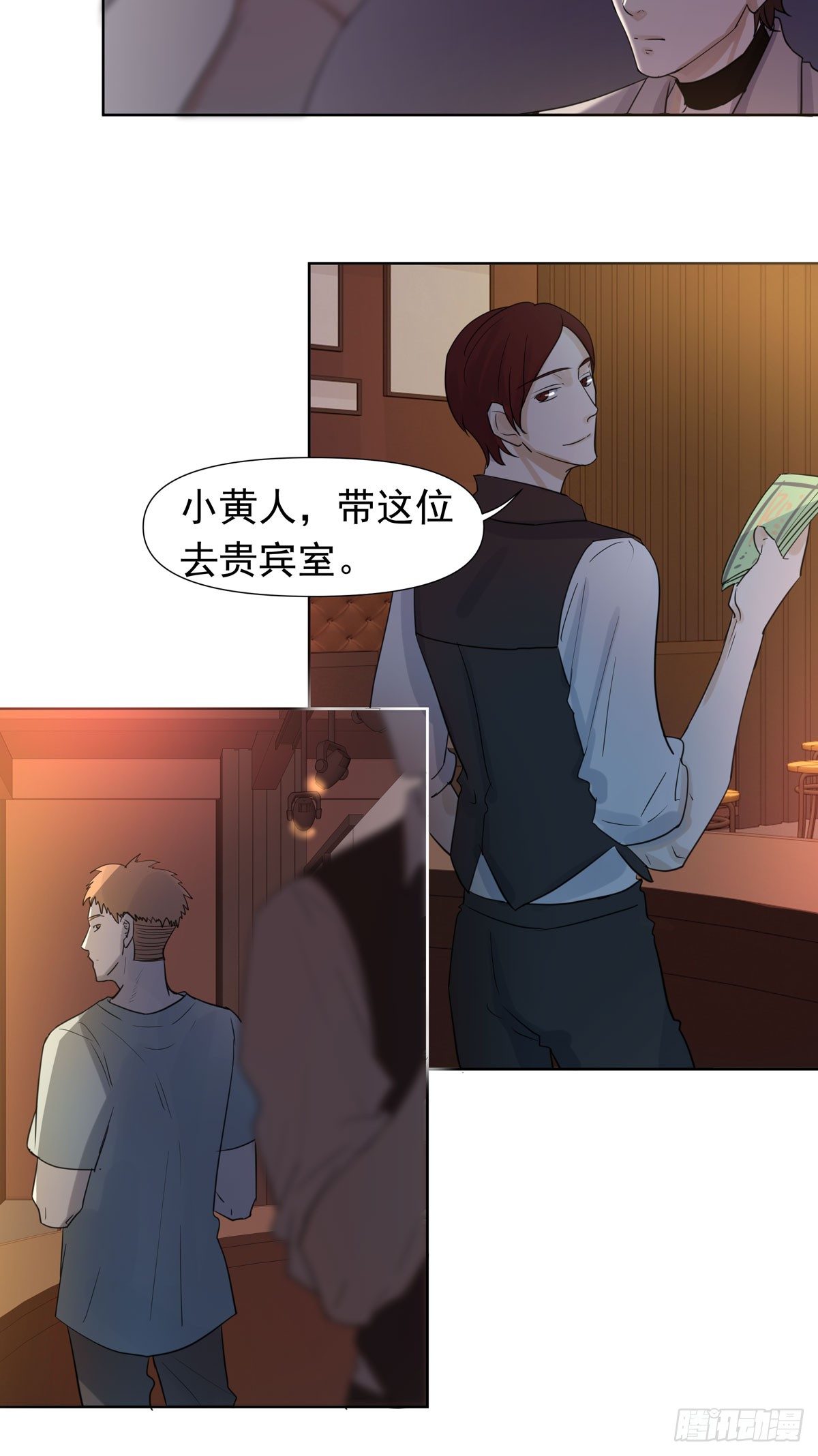 《荒隐之城》谁让你们碰他的 第20页