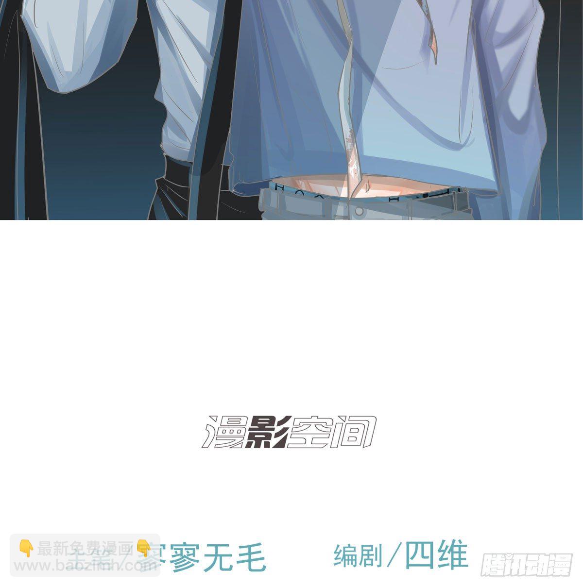 《荒隐之城》谁让你们碰他的 第2页