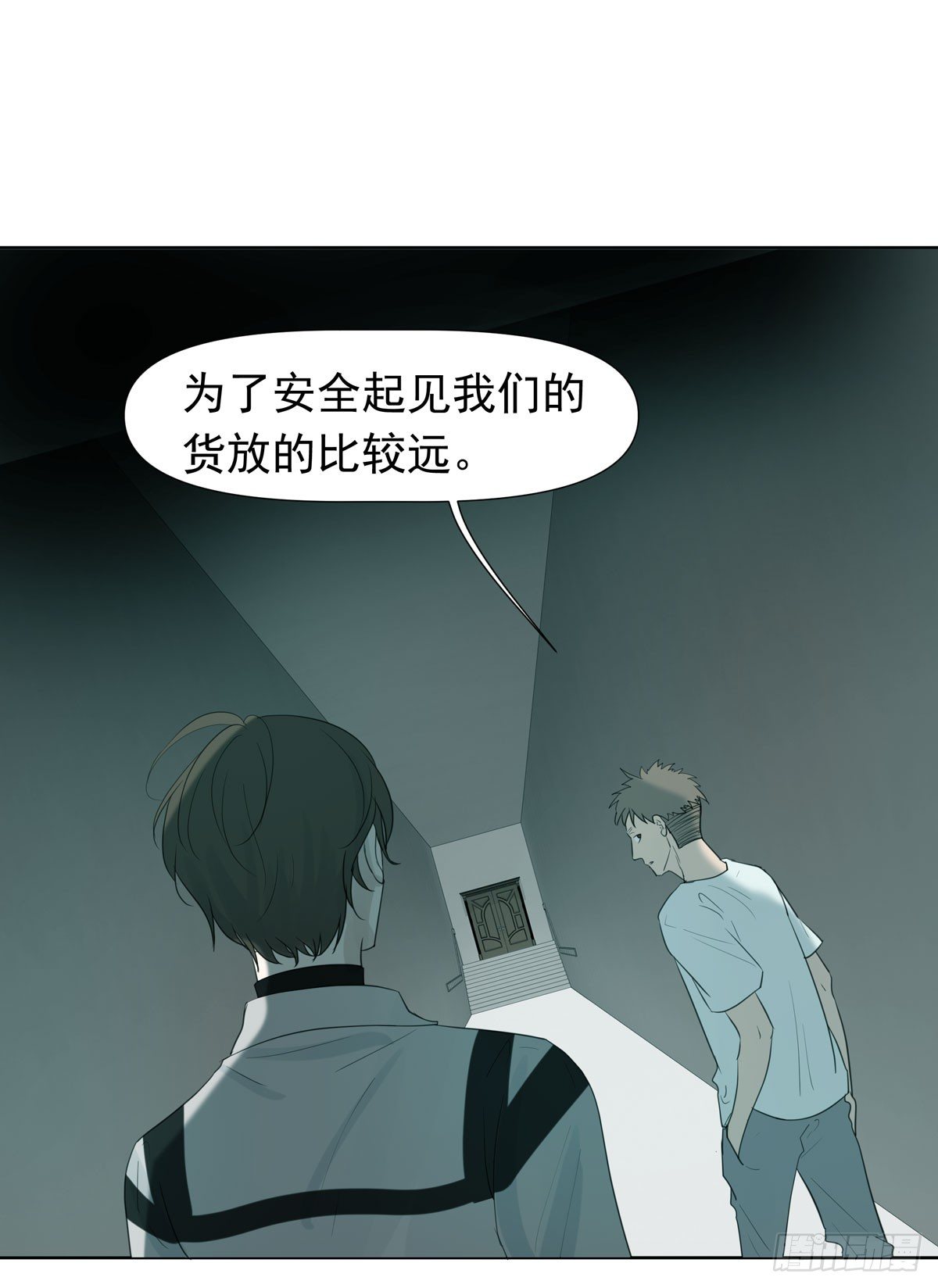 《荒隐之城》谁让你们碰他的 第31页