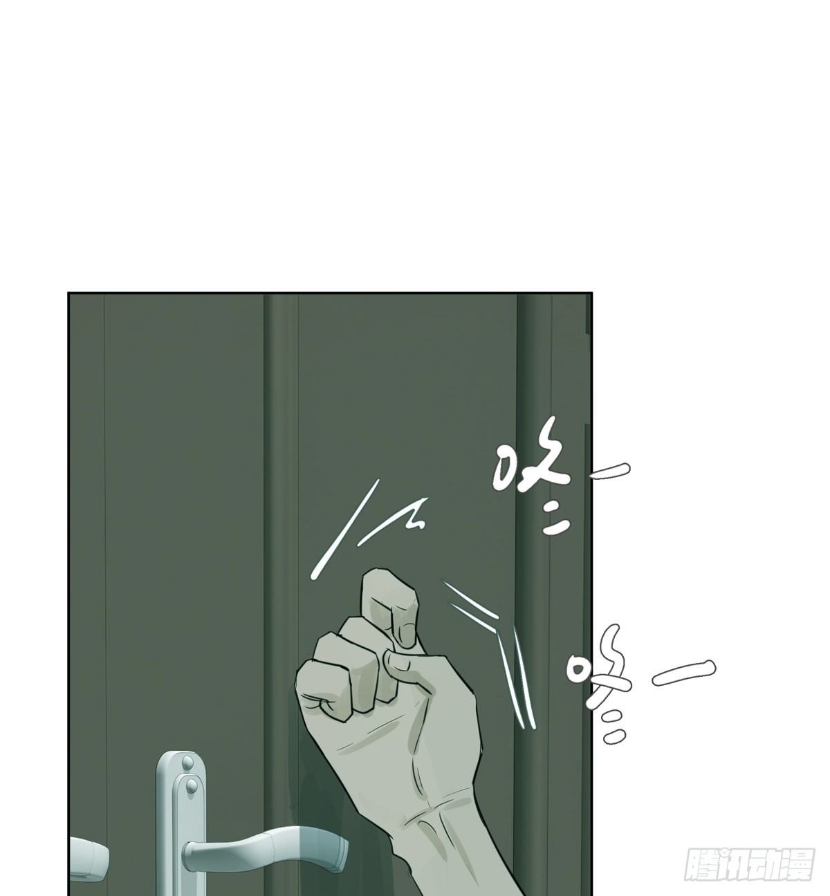 《荒隐之城》谁让你们碰他的 第32页