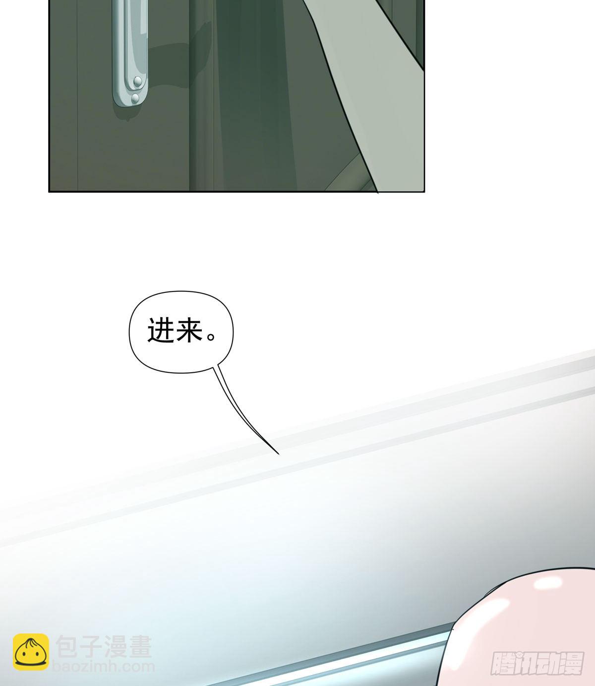 《荒隐之城》谁让你们碰他的 第33页