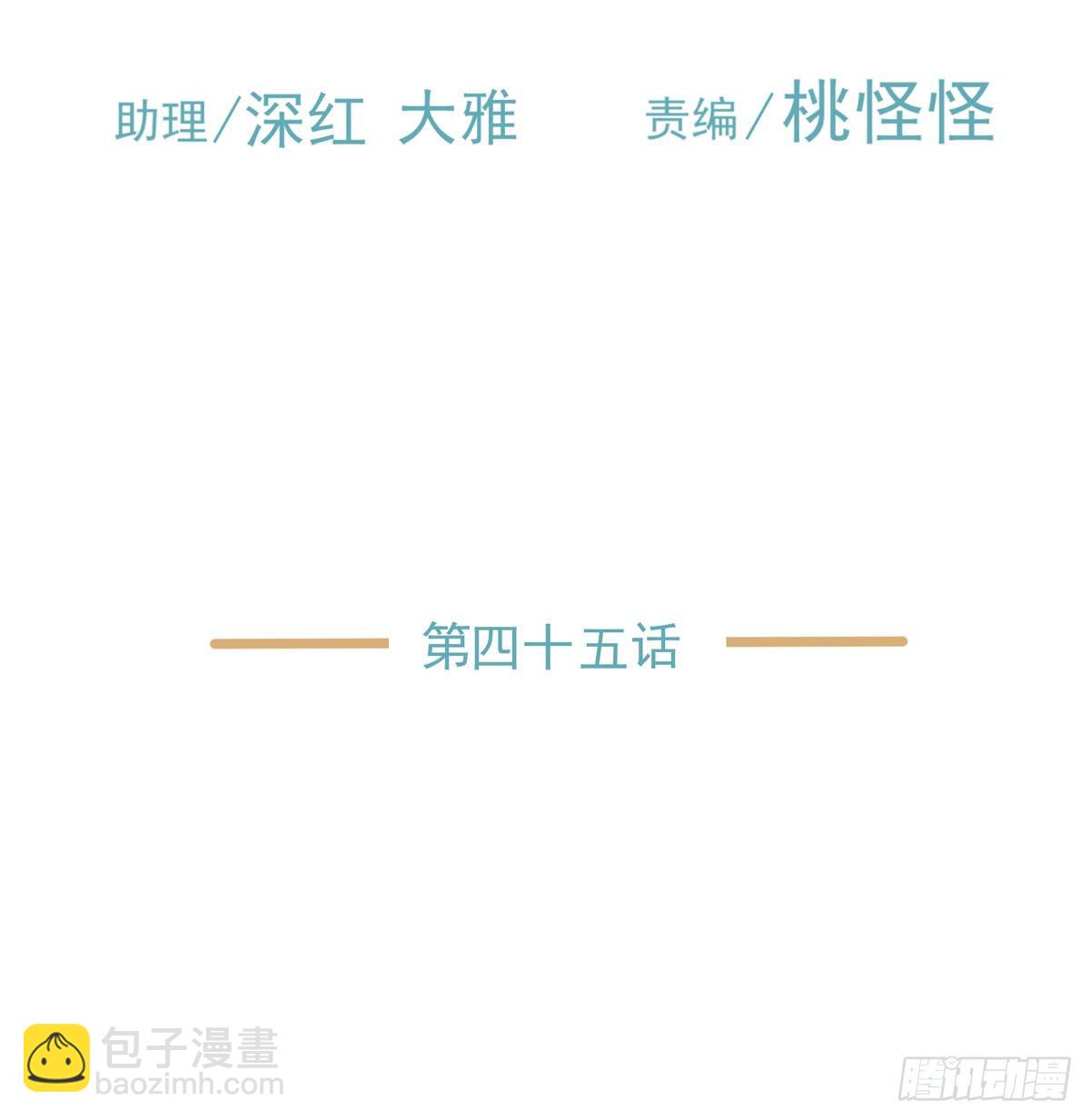 《荒隐之城》谁让你们碰他的 第3页