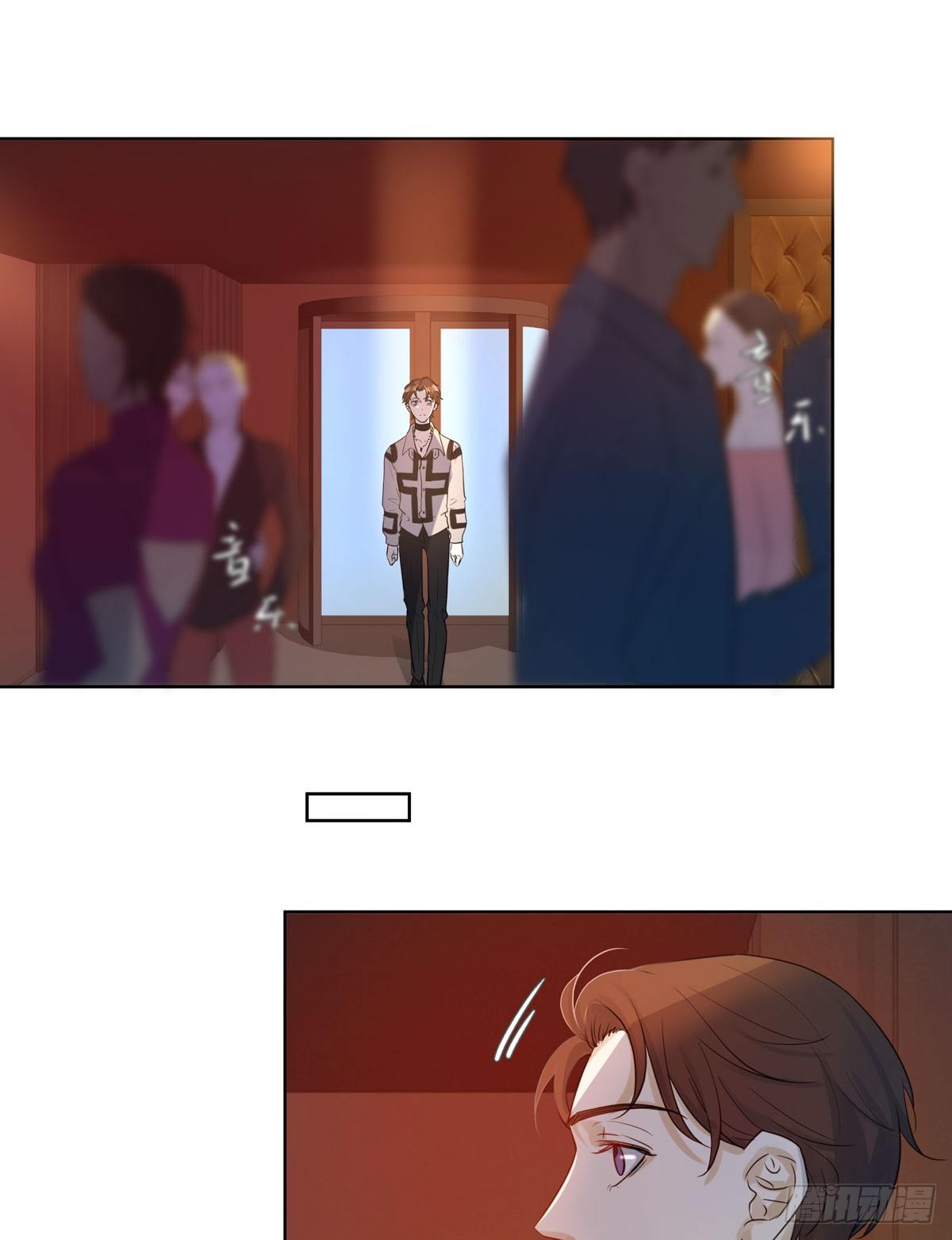 《荒隐之城》谁让你们碰他的 第4页