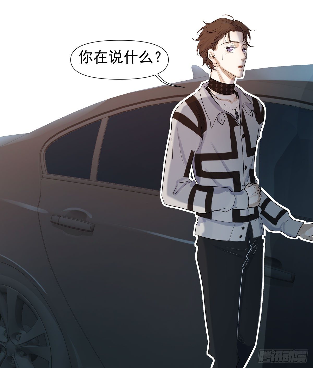 《荒隐之城》蓝战士 第11页