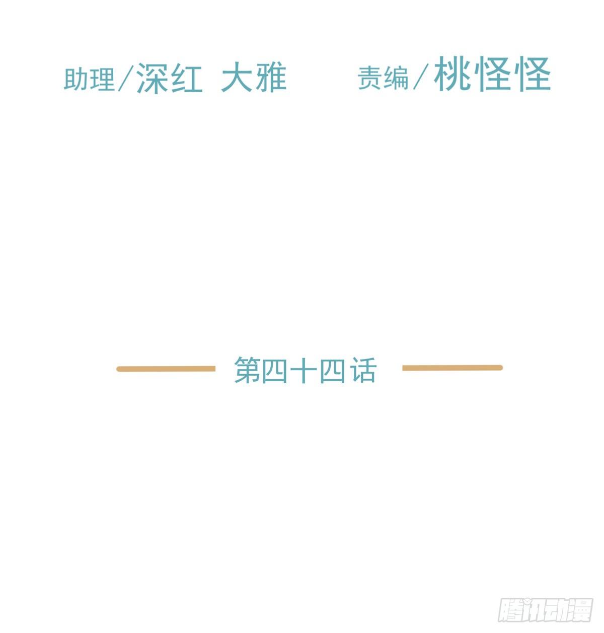 《荒隐之城》蓝战士 第3页