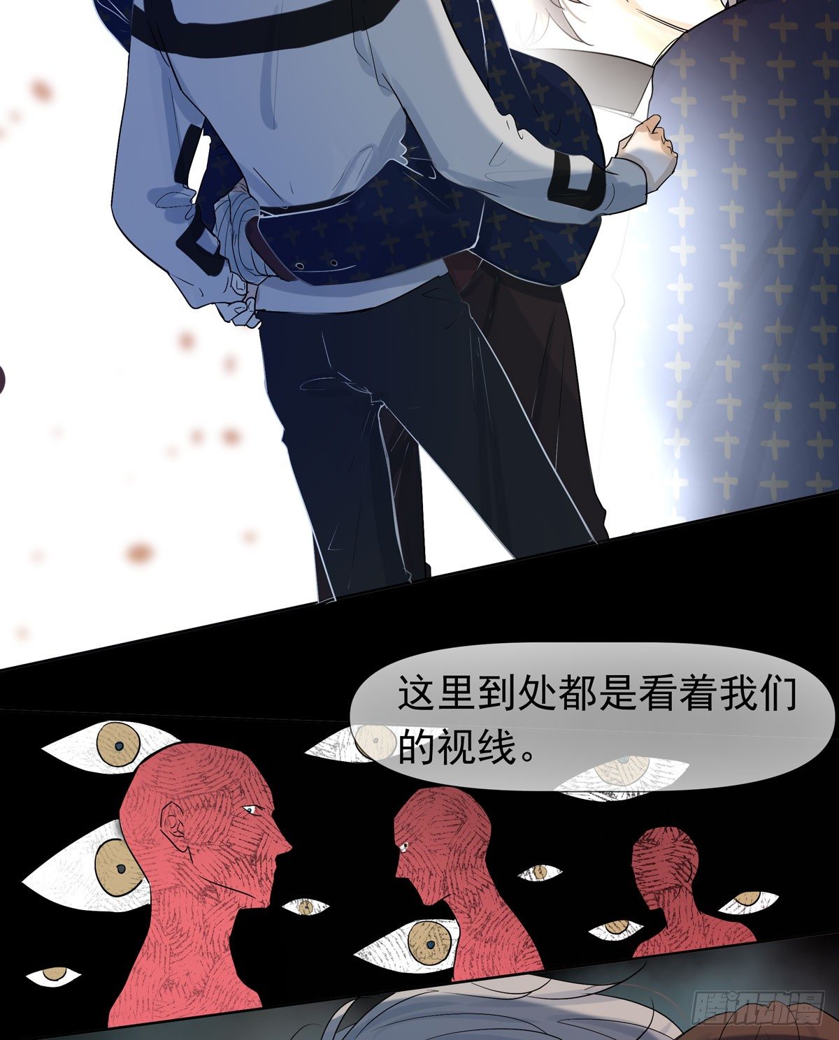 《荒隐之城》蓝战士 第40页