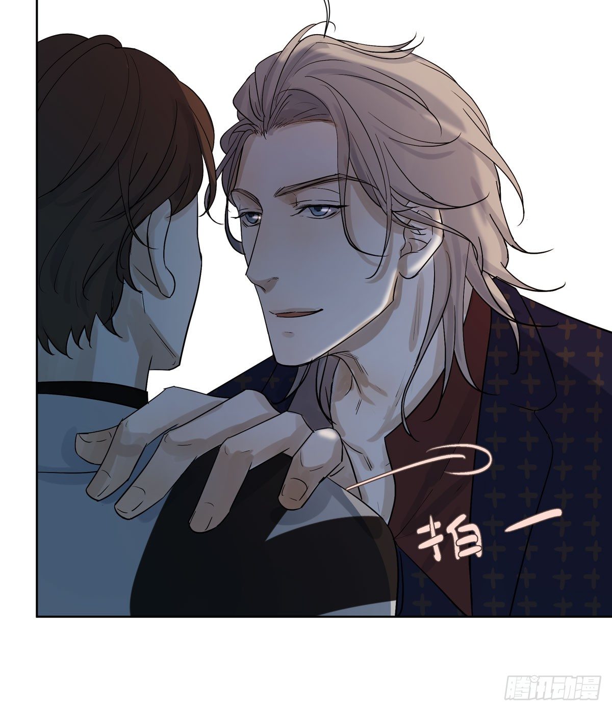 《荒隐之城》蓝战士 第47页