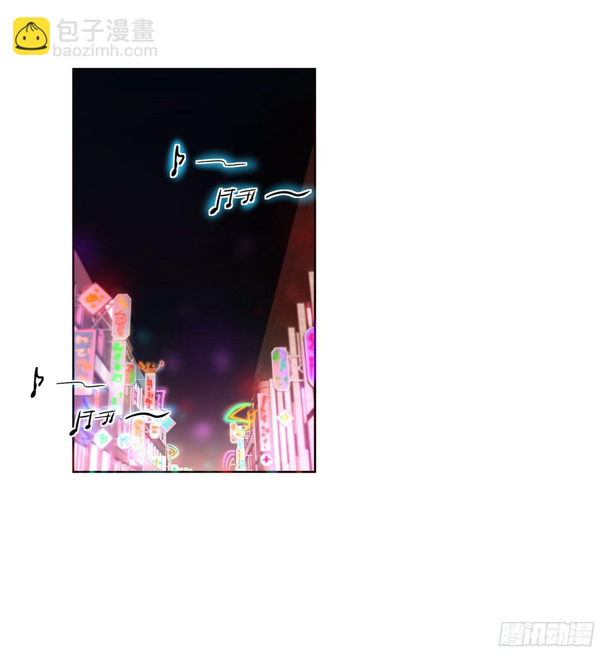 《荒隐之城》蓝战士 第4页