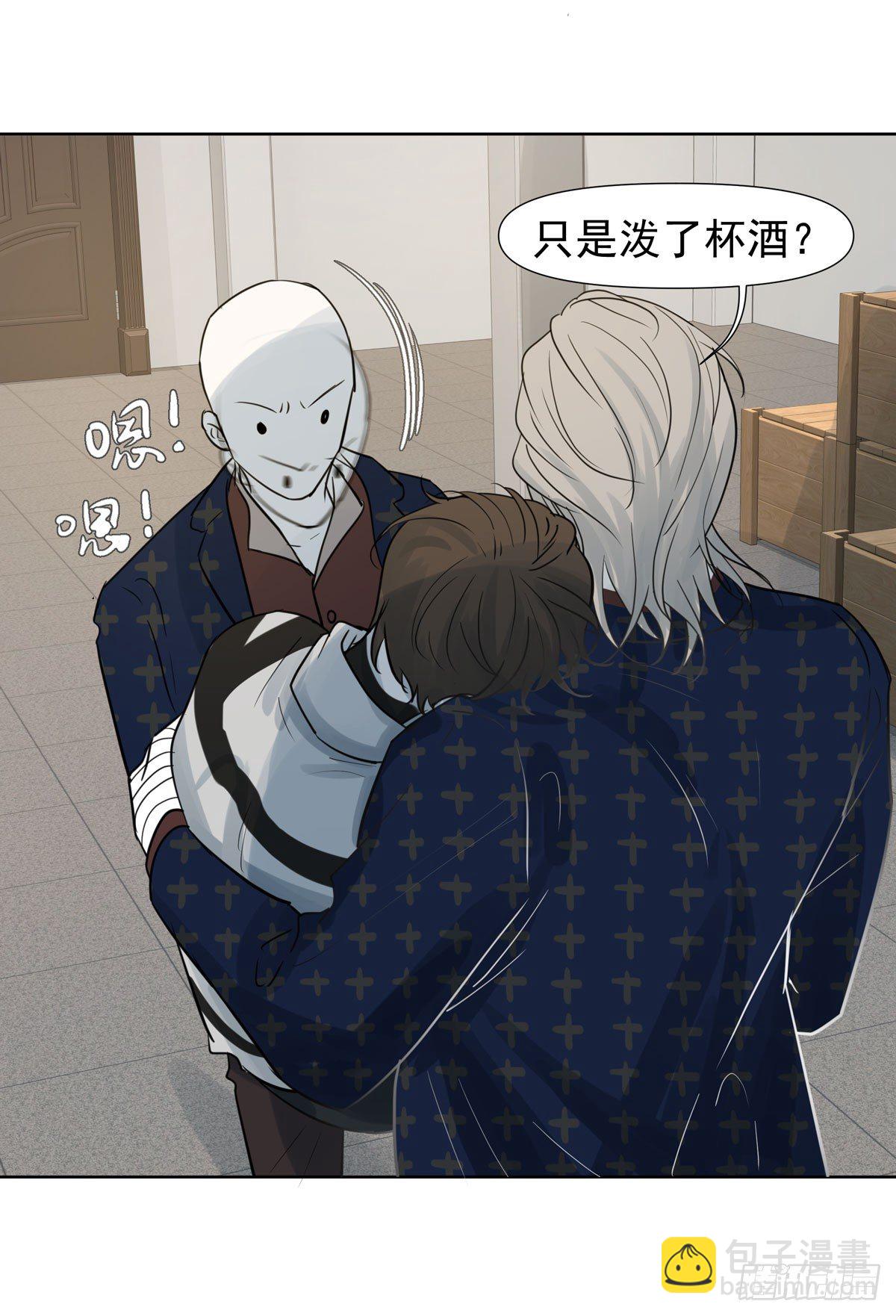 《荒隐之城》线索 第18页
