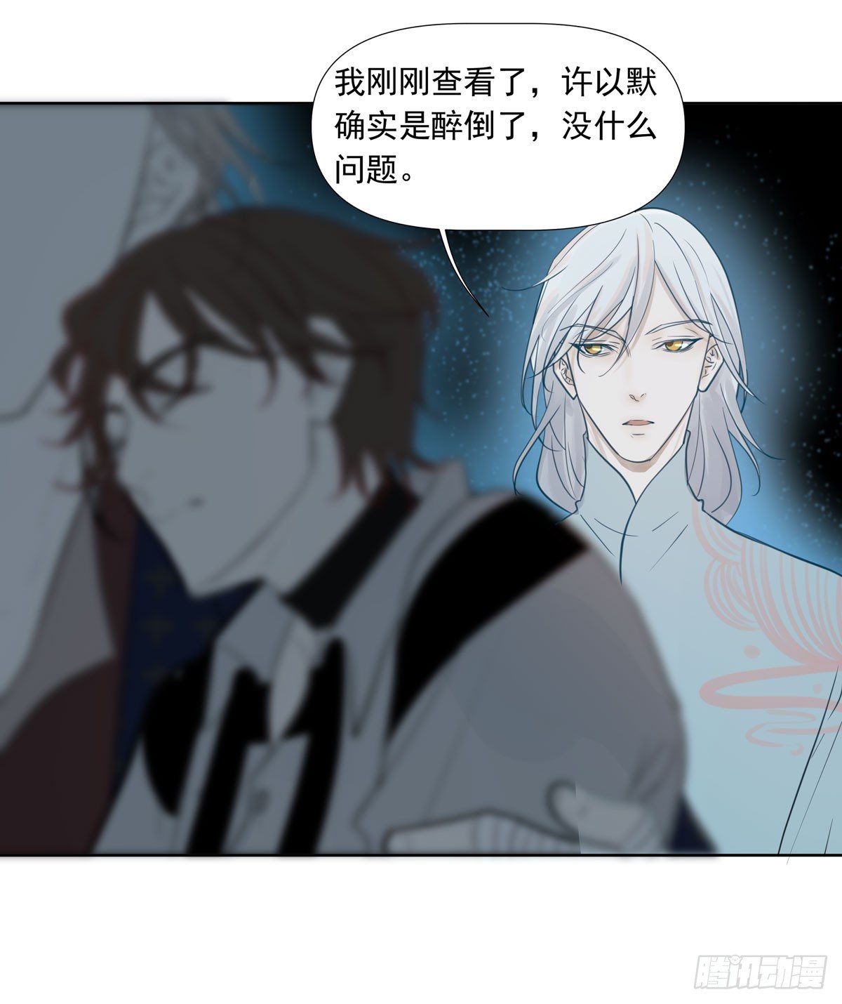 《荒隐之城》线索 第19页