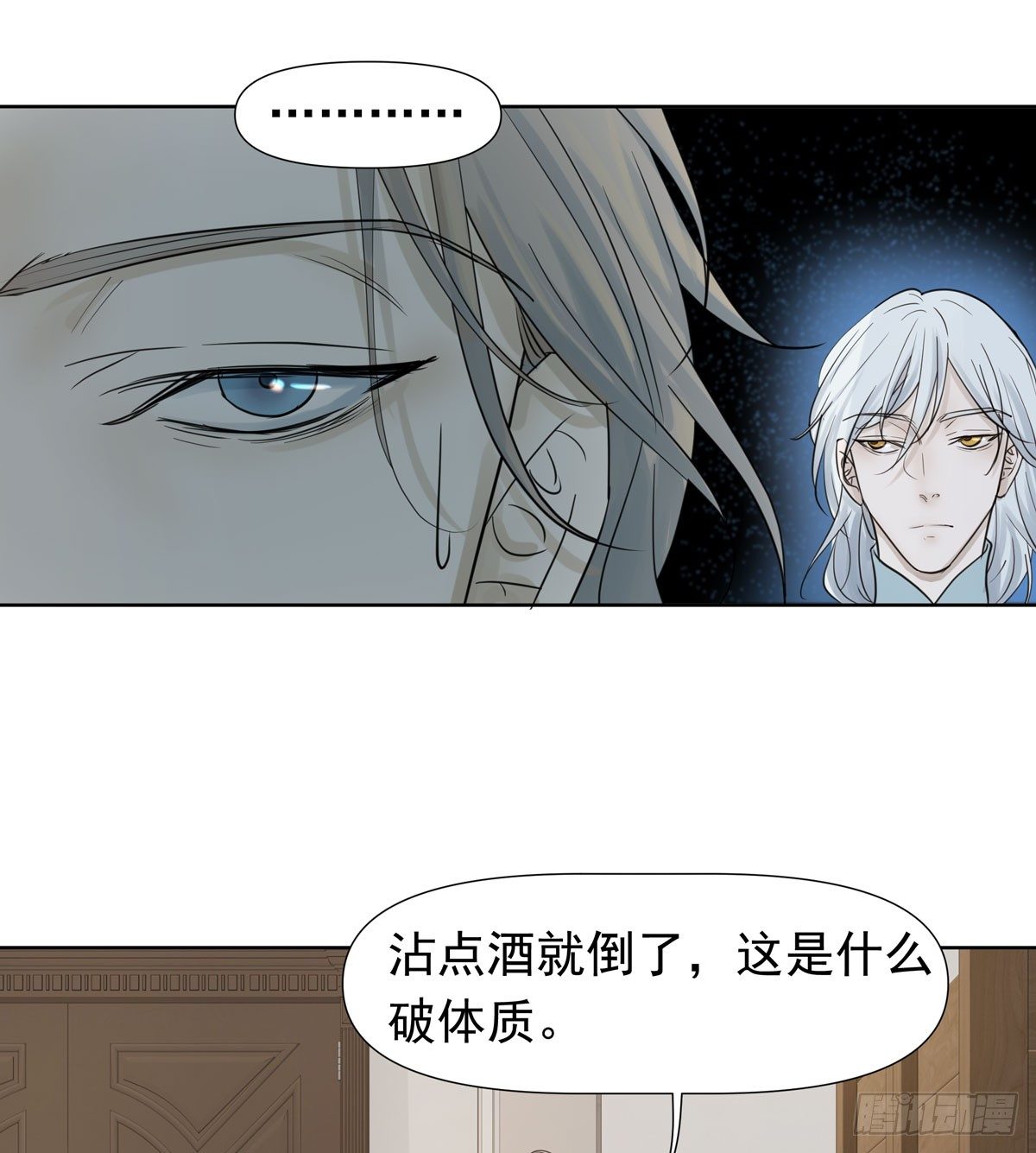《荒隐之城》线索 第20页