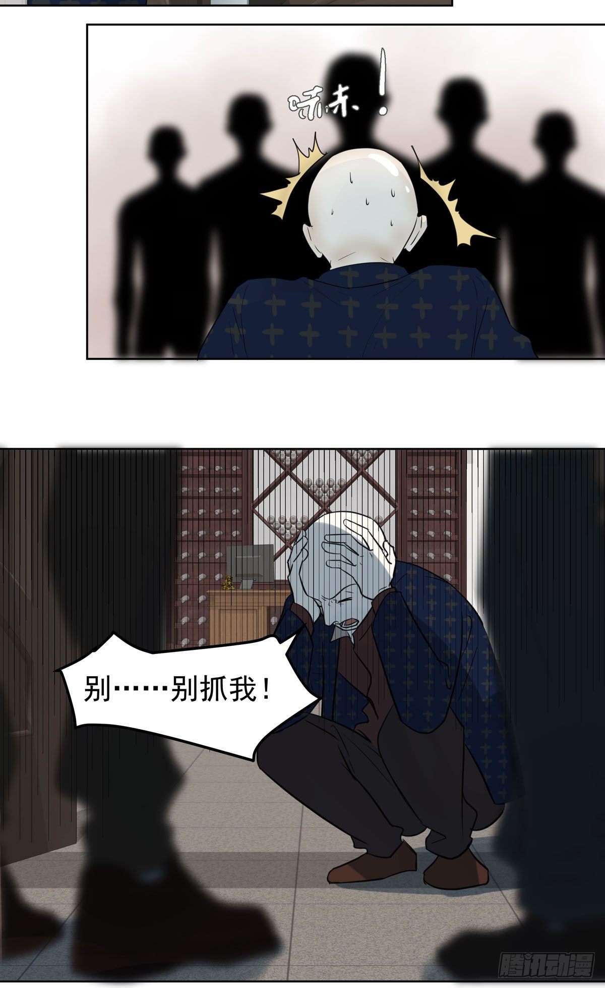 《荒隐之城》线索 第22页