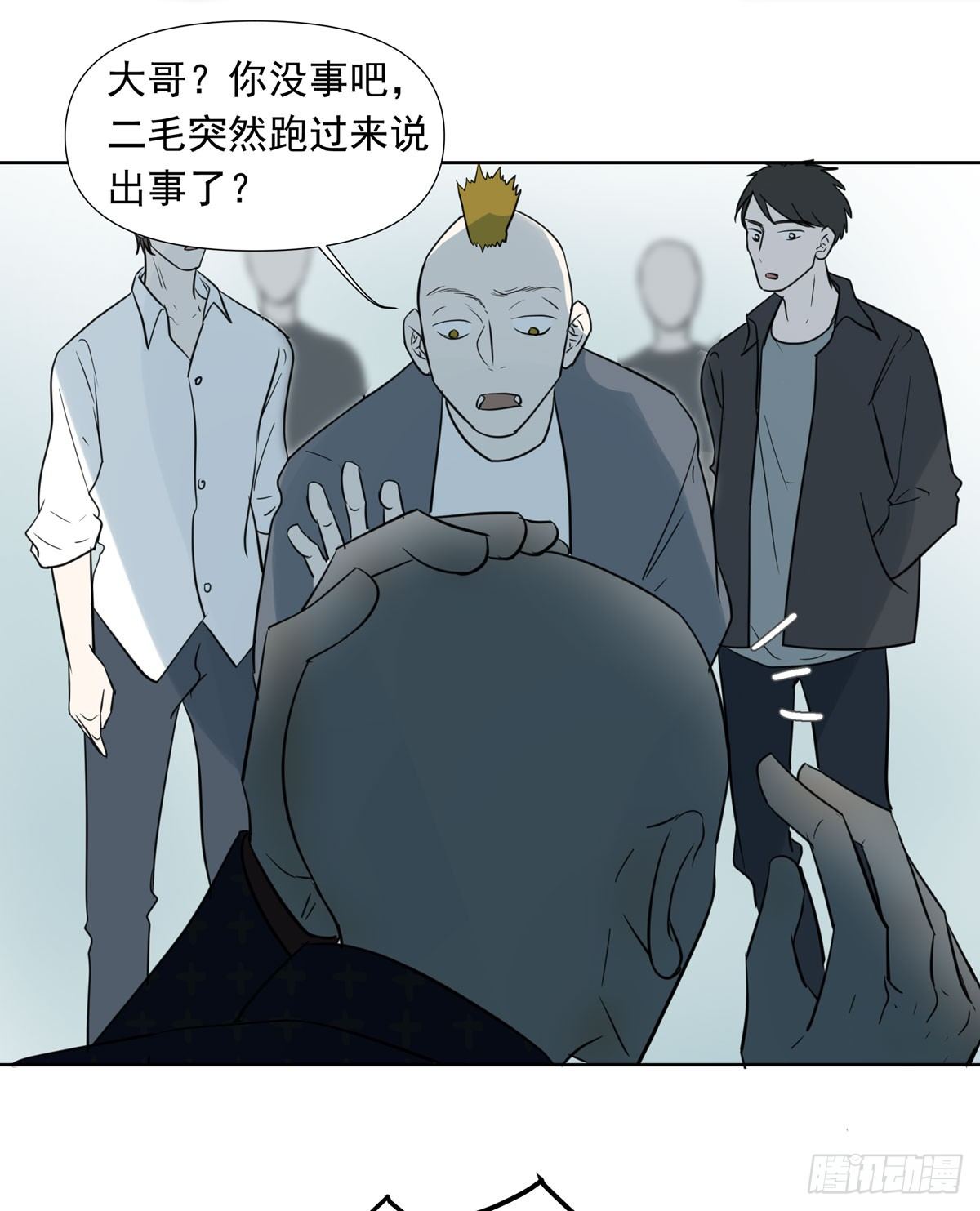 《荒隐之城》线索 第23页