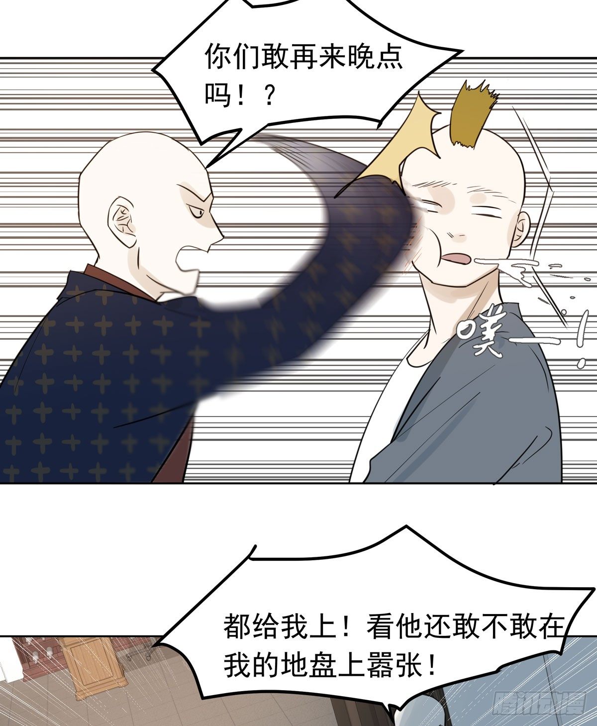 《荒隐之城》线索 第24页