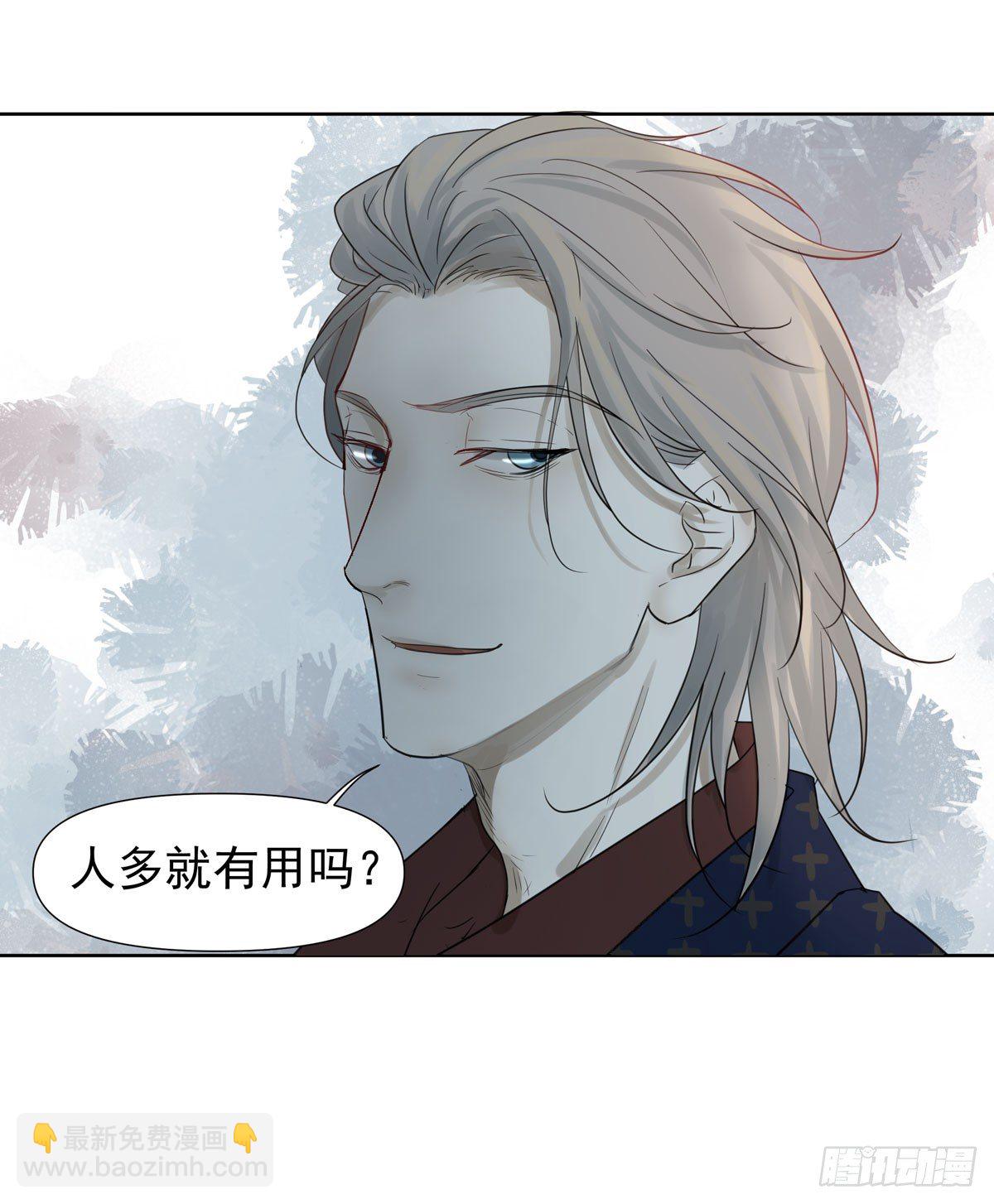 《荒隐之城》线索 第27页