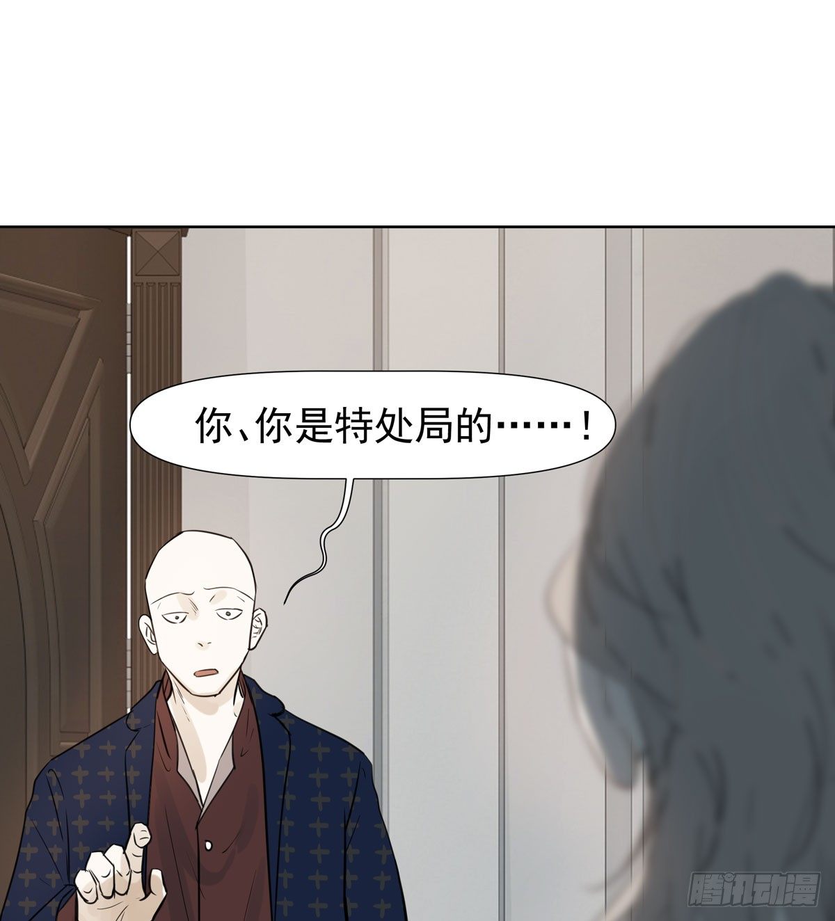 《荒隐之城》线索 第29页