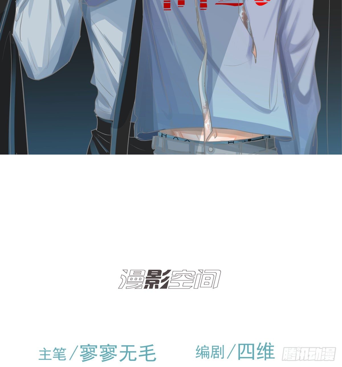 《荒隐之城》线索 第2页