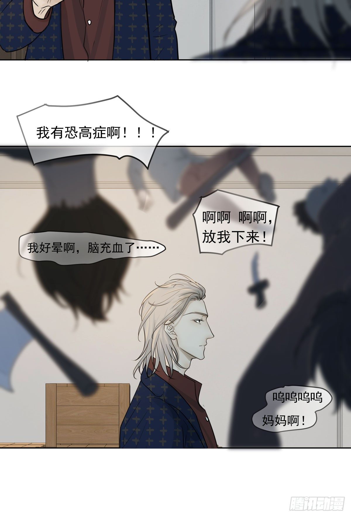《荒隐之城》线索 第30页