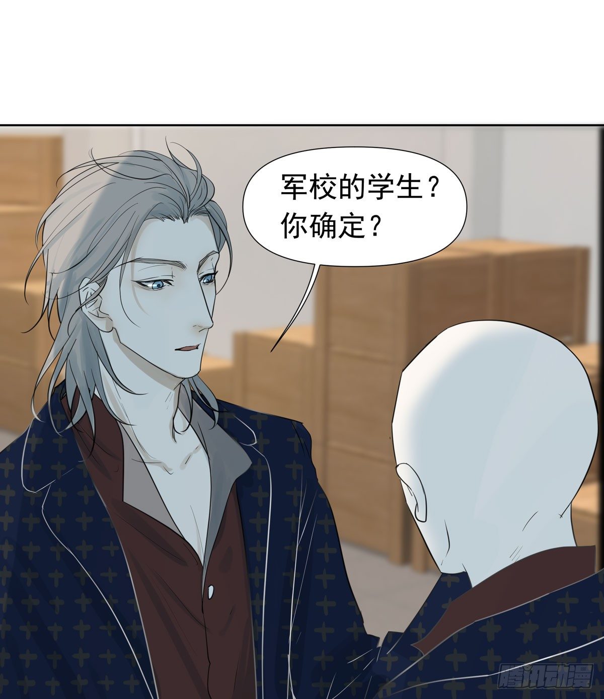 《荒隐之城》线索 第38页