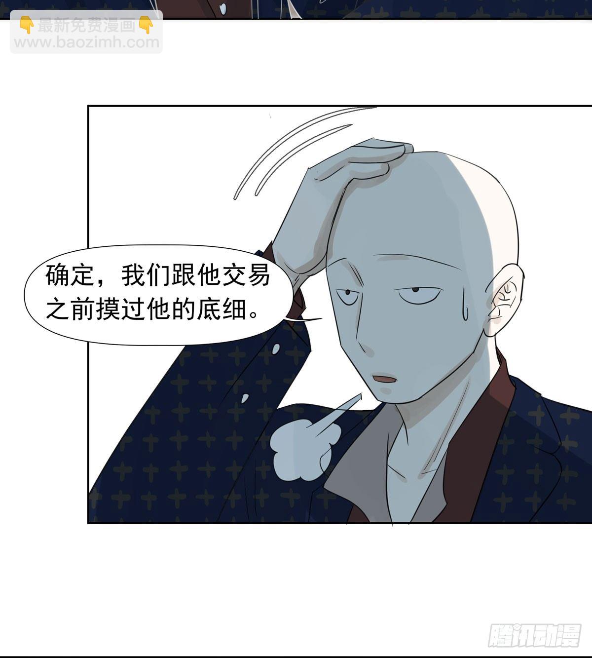 《荒隐之城》线索 第39页