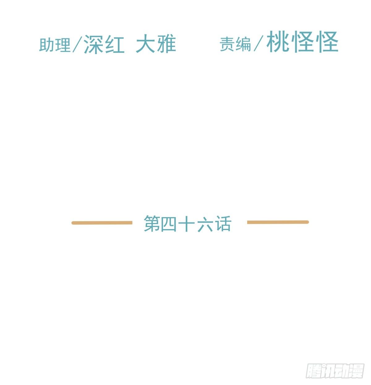 《荒隐之城》线索 第3页