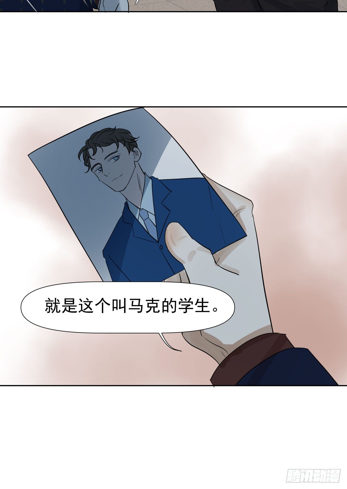 《荒隐之城》线索 第41页