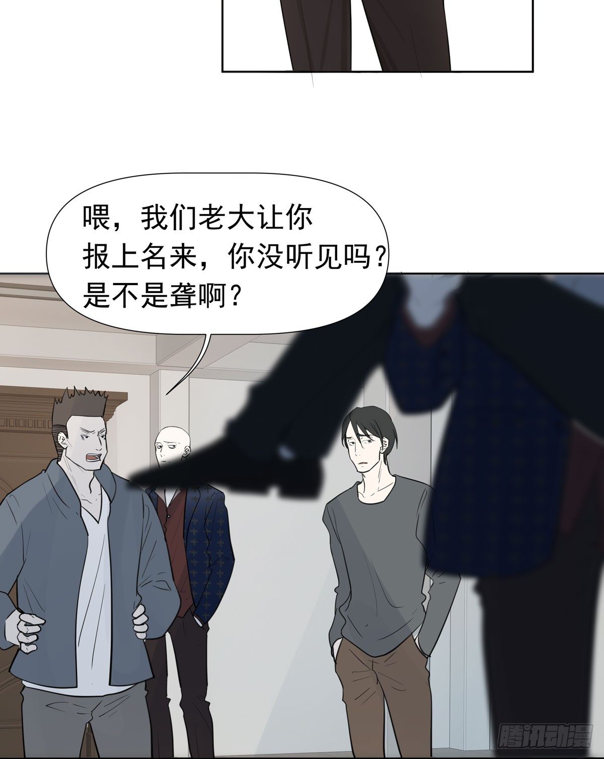 《荒隐之城》线索 第5页