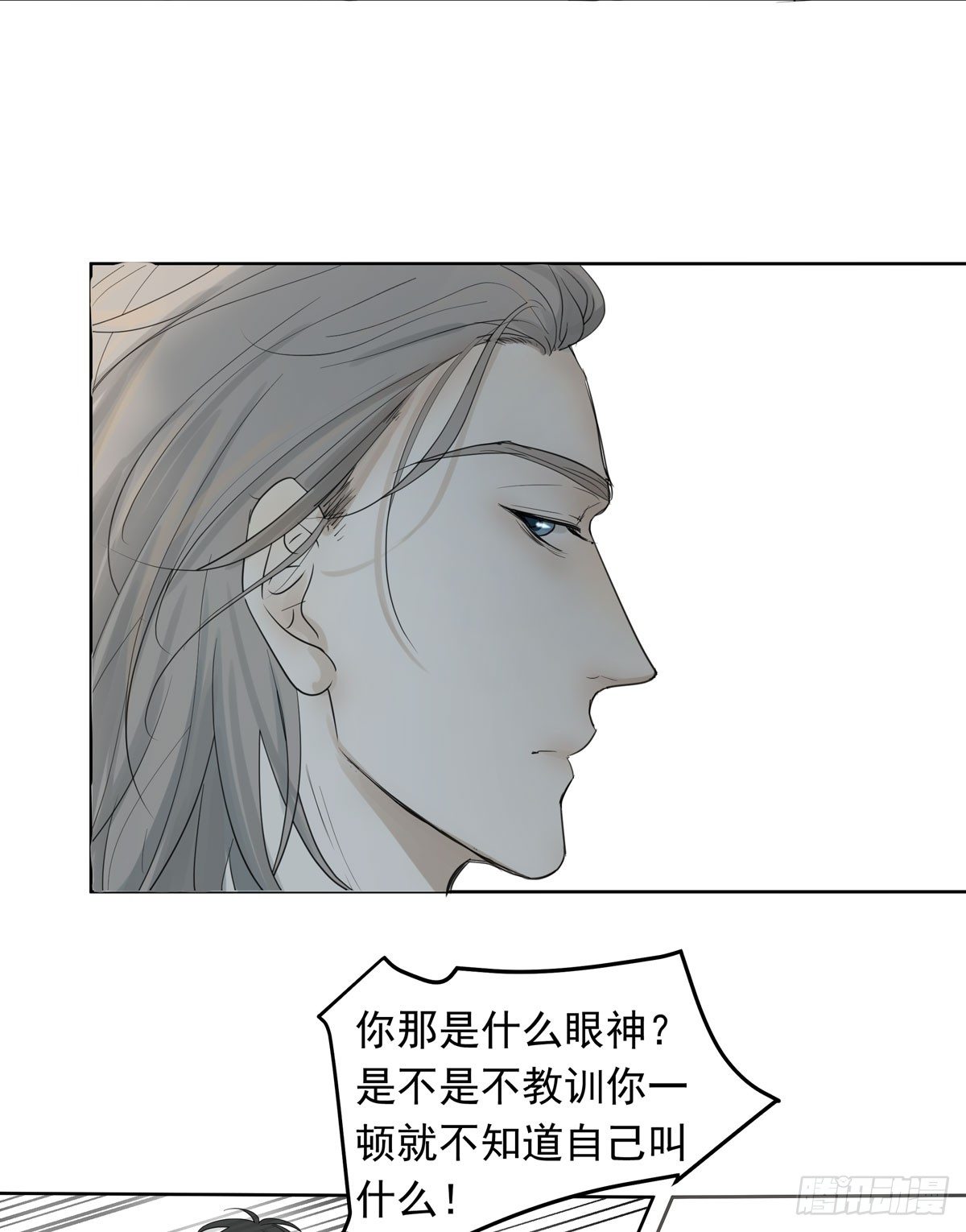 《荒隐之城》线索 第6页