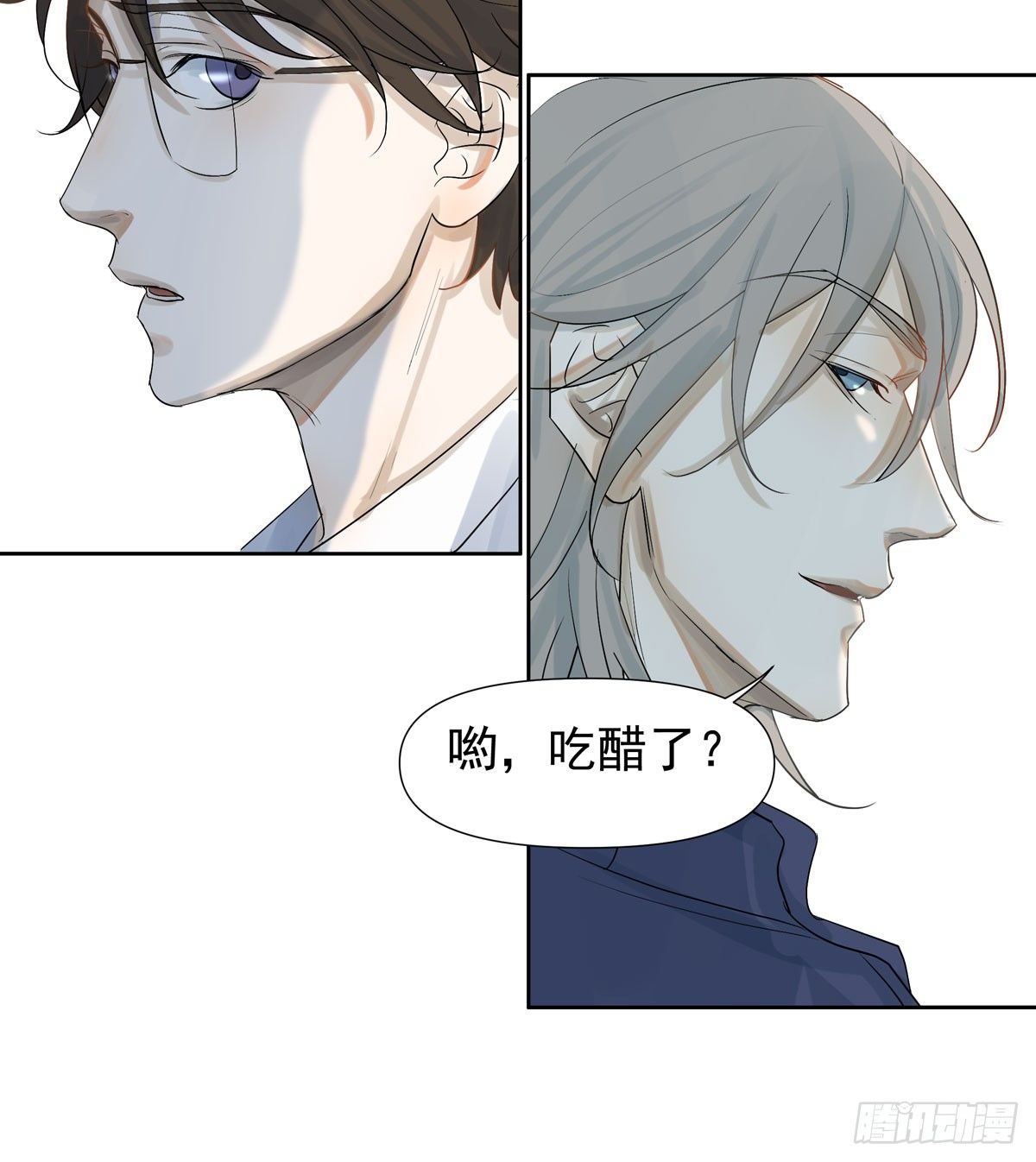 《荒隐之城》军校 第12页