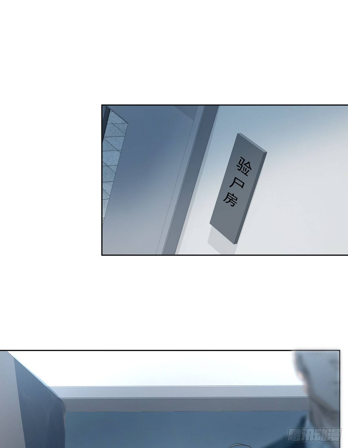《荒隐之城》军校 第34页