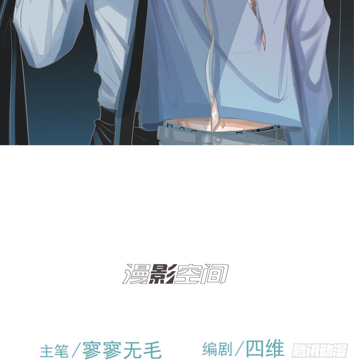 《荒隐之城》真凶 第2页