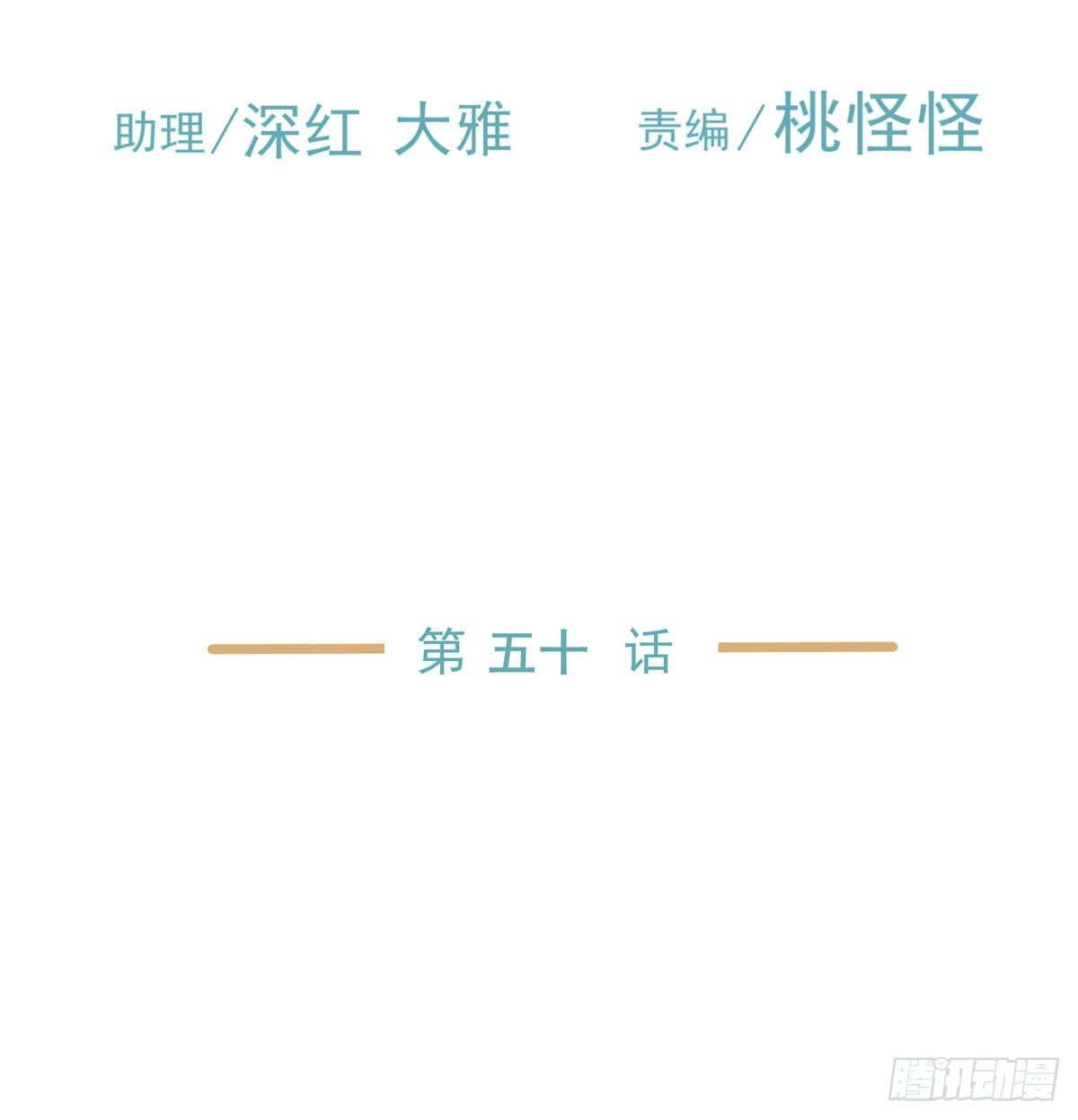 《荒隐之城》真凶 第3页