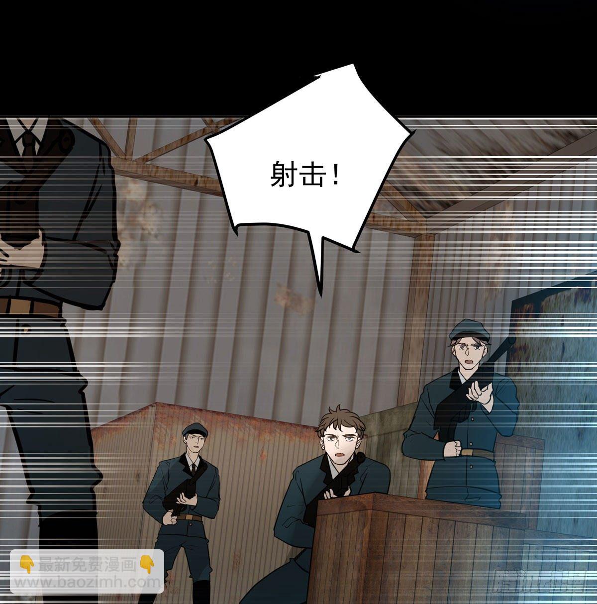 《荒隐之城》真凶 第41页