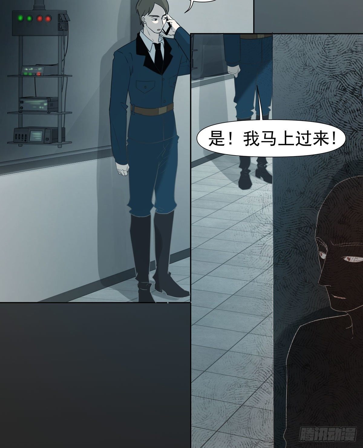 《荒隐之城》真凶 第6页