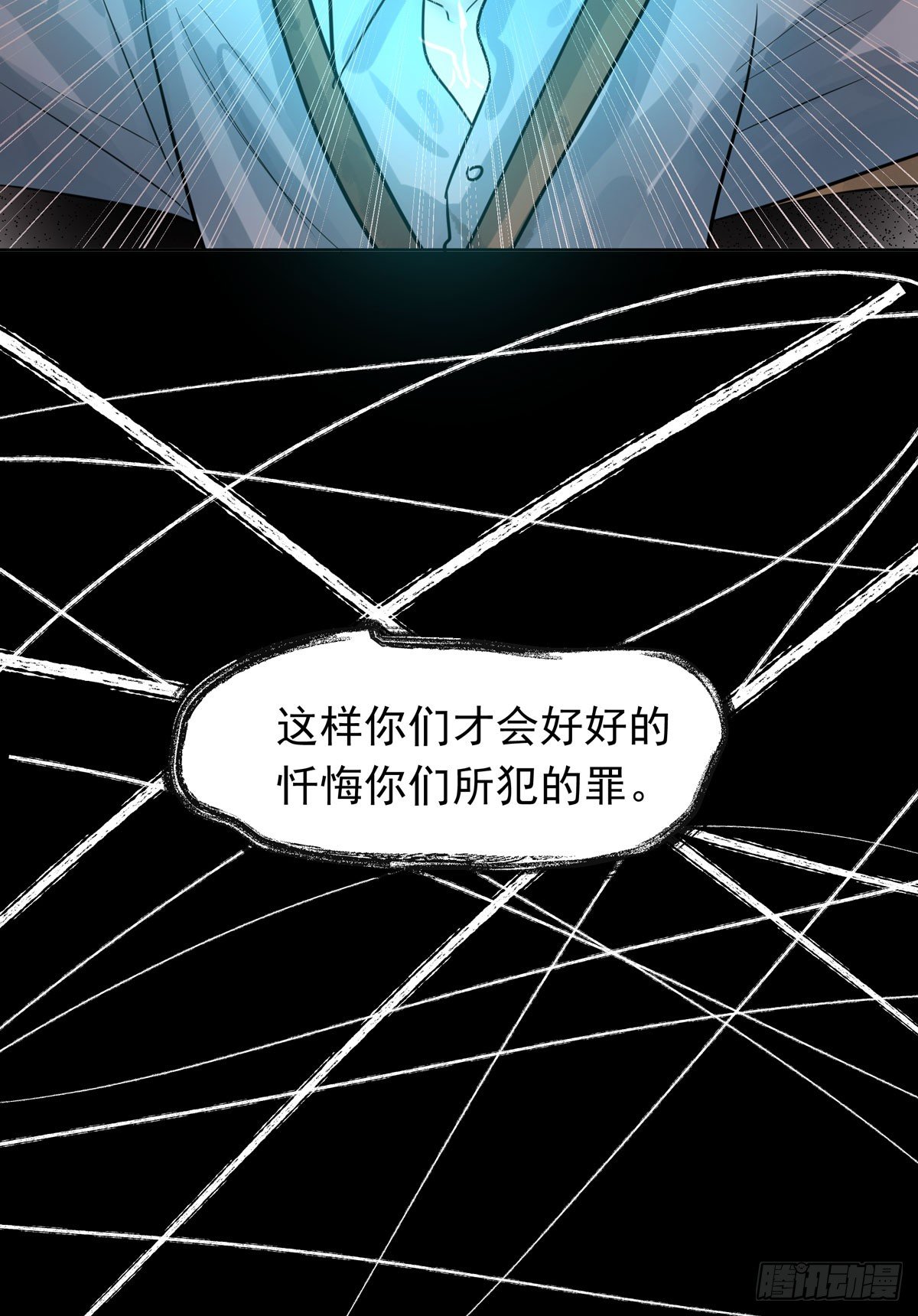 《荒隐之城》绝对不能让他碰酒了 第10页
