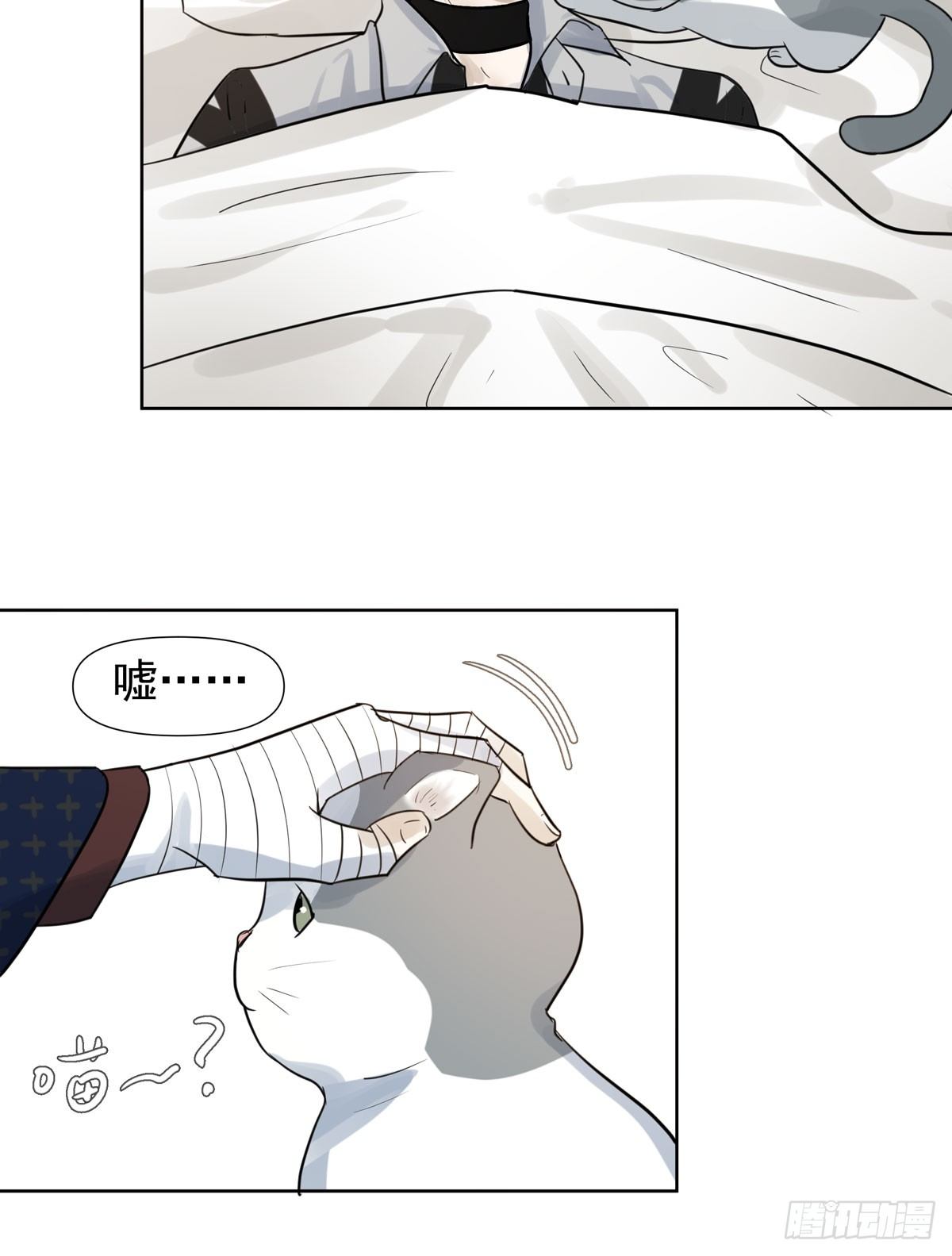 《荒隐之城》绝对不能让他碰酒了 第14页