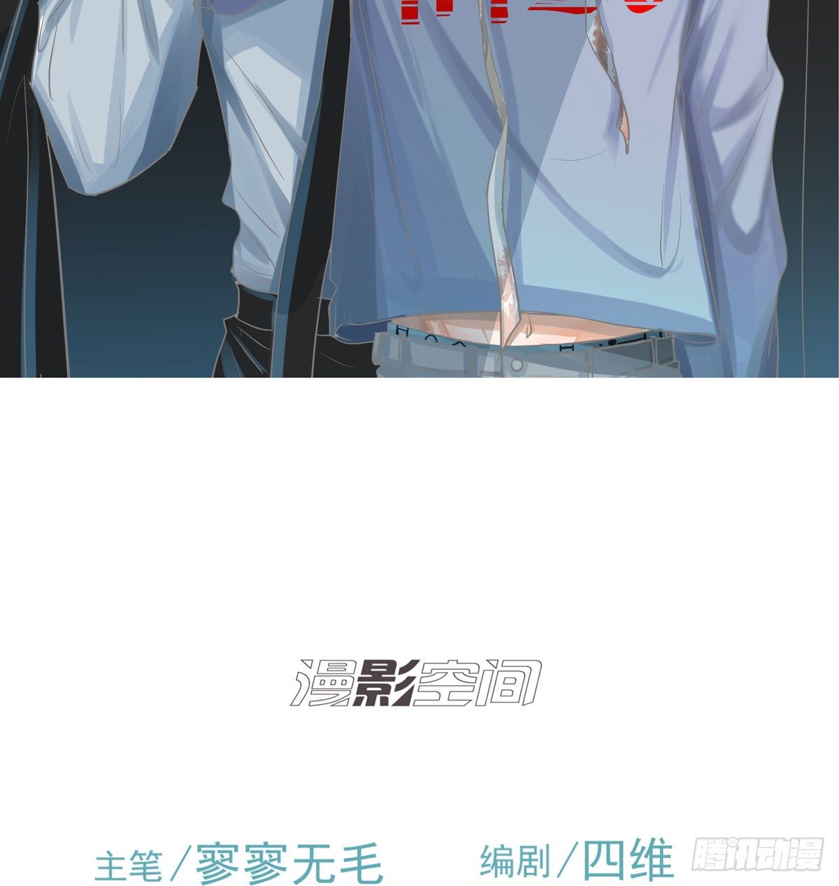 《荒隐之城》绝对不能让他碰酒了 第2页