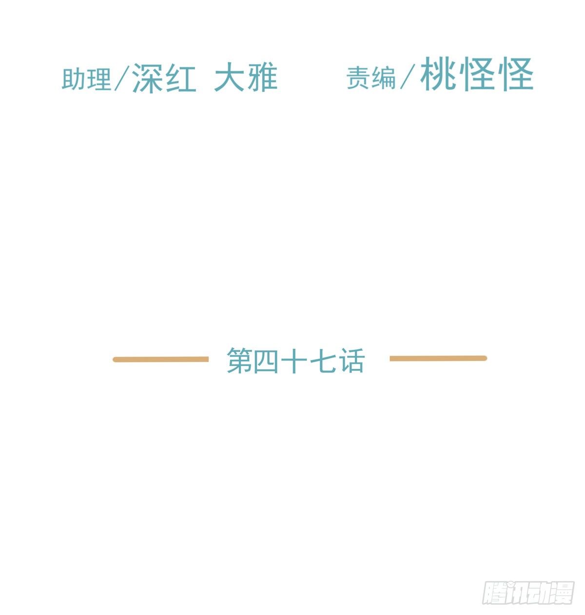 《荒隐之城》绝对不能让他碰酒了 第3页