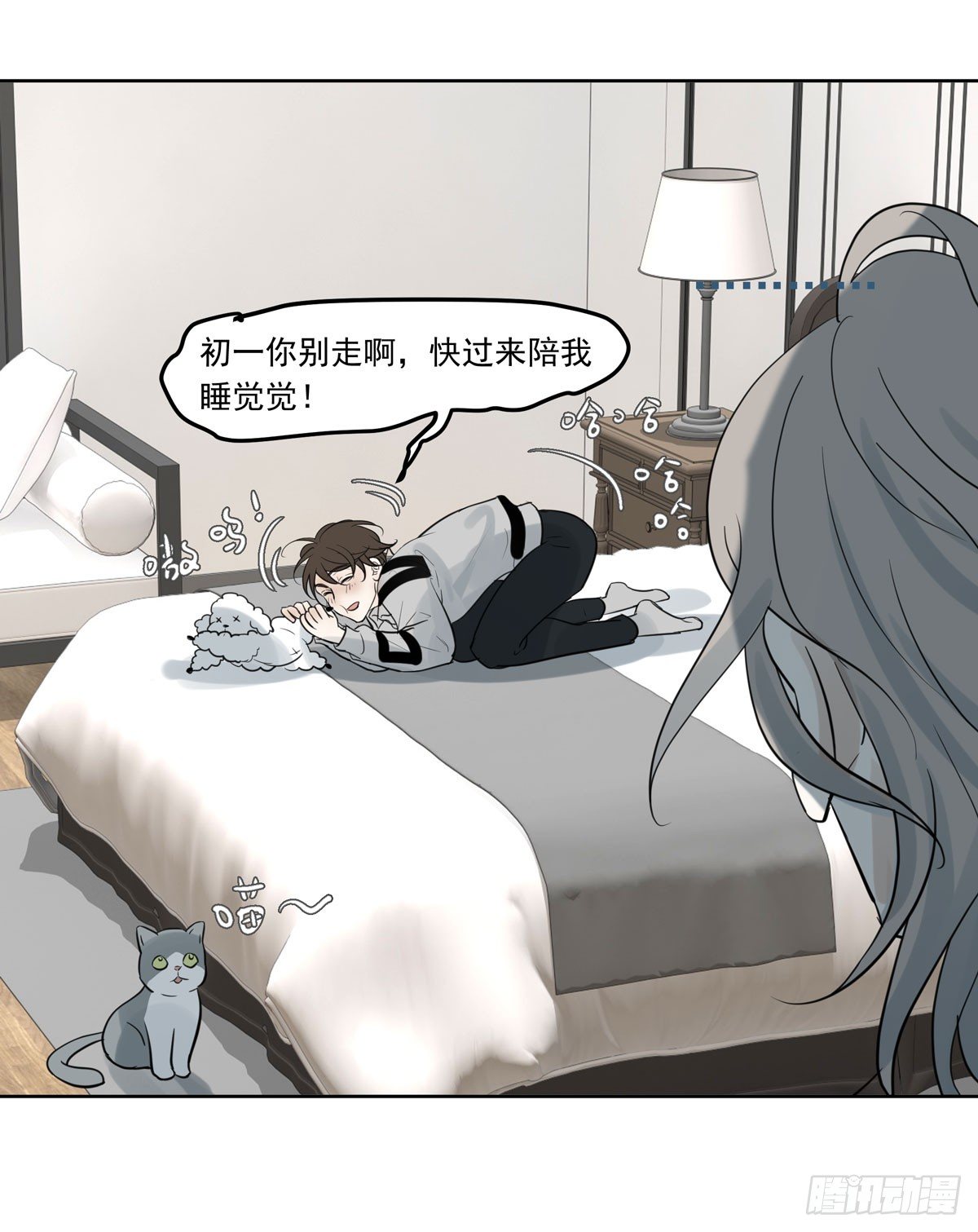 《荒隐之城》绝对不能让他碰酒了 第40页