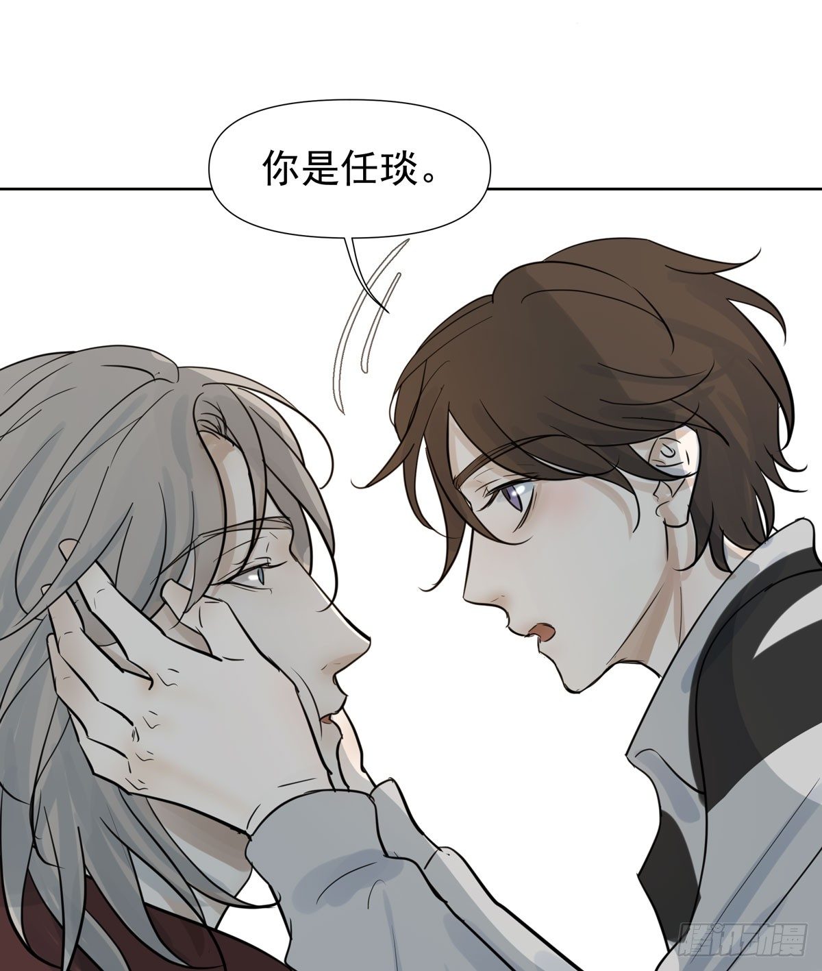 《荒隐之城》绝对不能让他碰酒了 第46页
