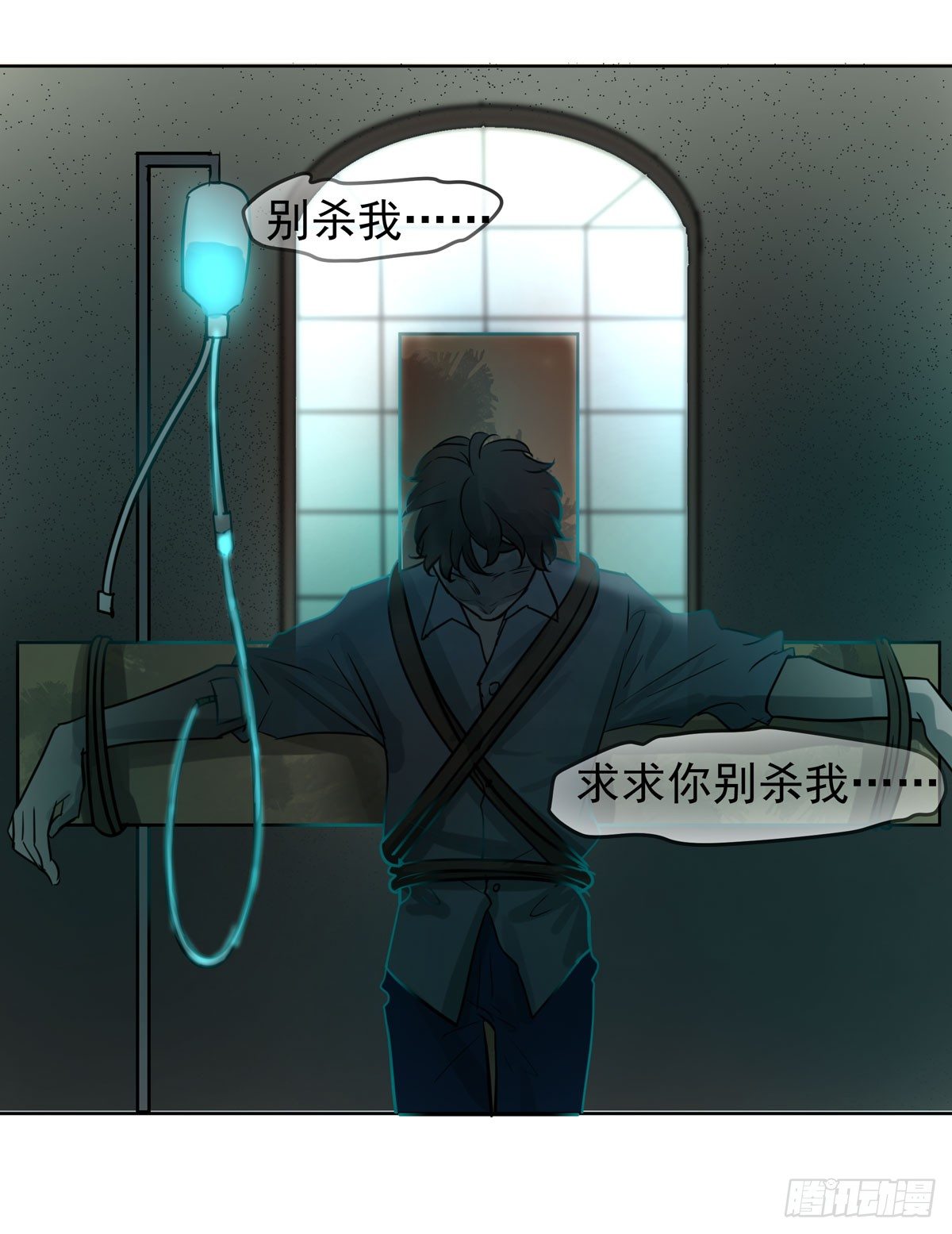 《荒隐之城》绝对不能让他碰酒了 第4页