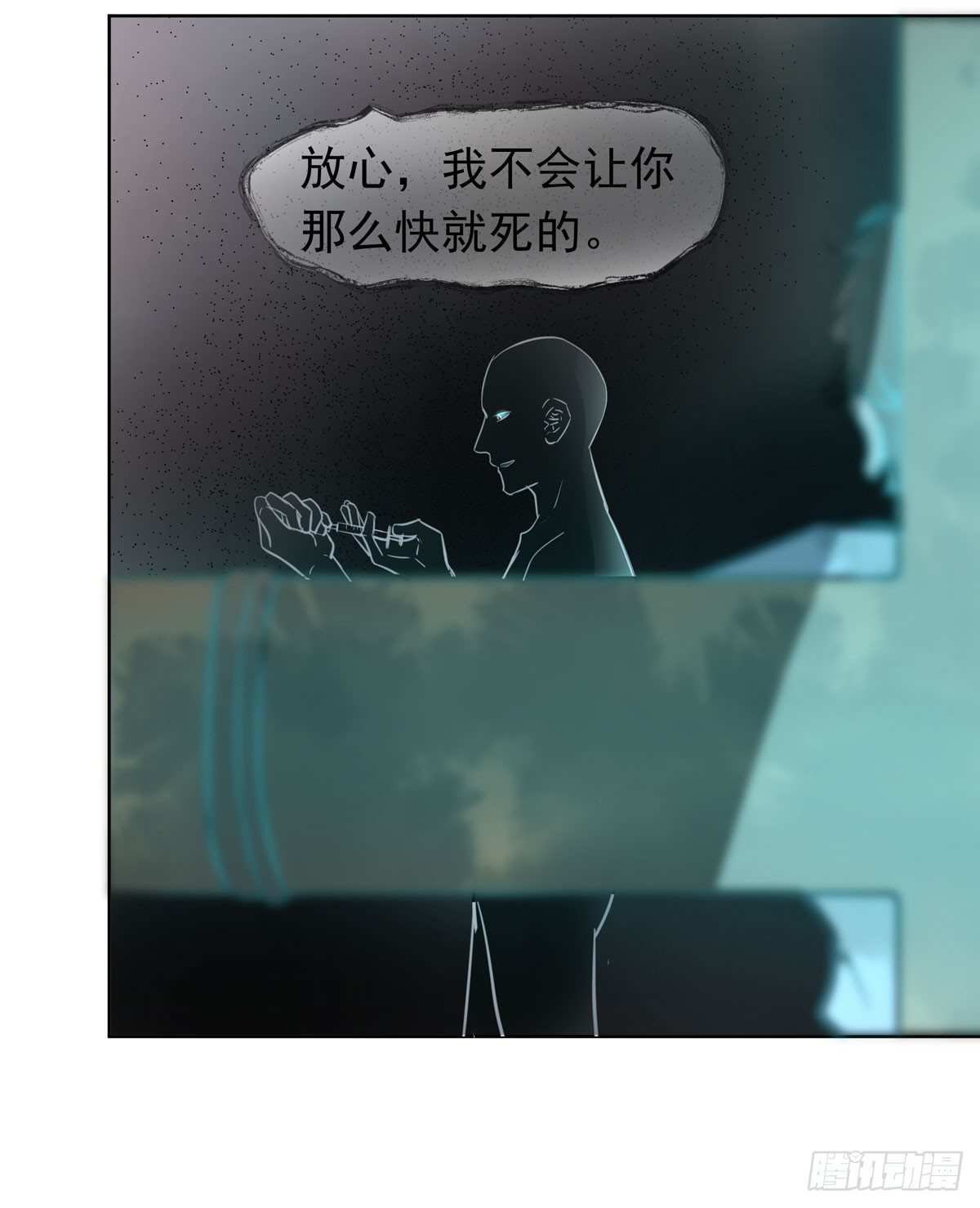 《荒隐之城》绝对不能让他碰酒了 第5页