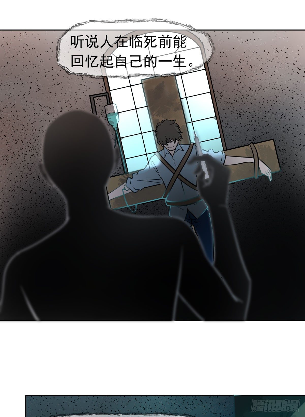 《荒隐之城》绝对不能让他碰酒了 第6页